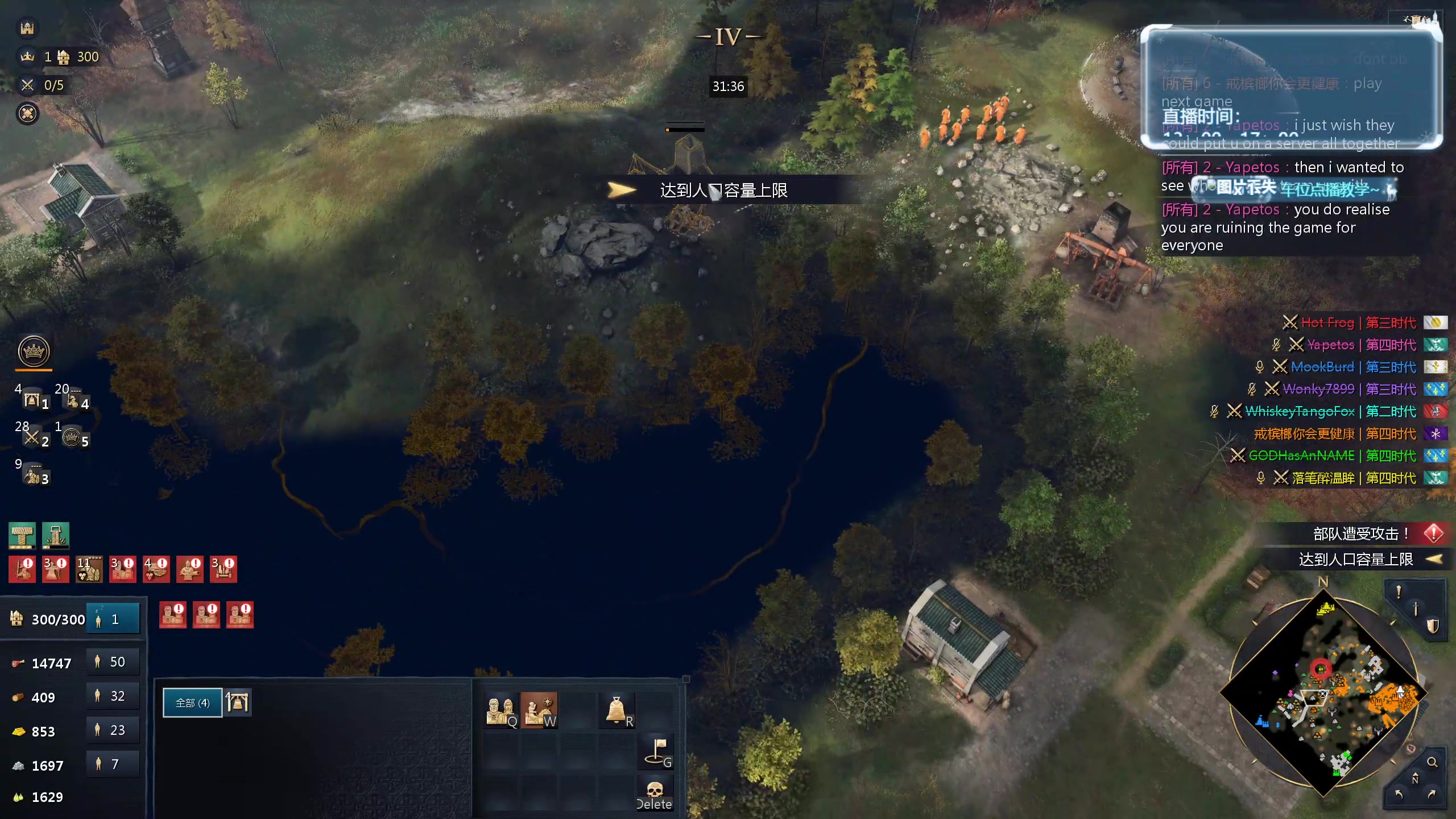 【2024-06-07 10点场】顾非池：帝国时代Ⅳ，重振RTS荣光！嘎嘎好玩