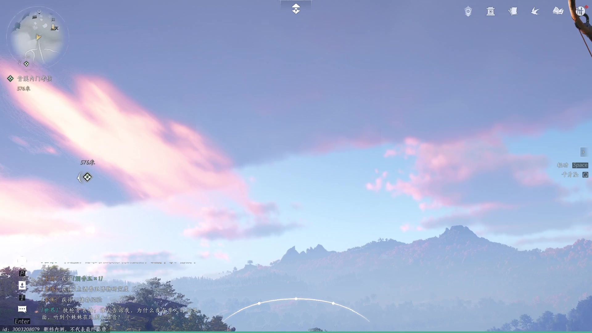 【2024-06-06 23点场】BIU一雷哥：这游戏好玩啊！