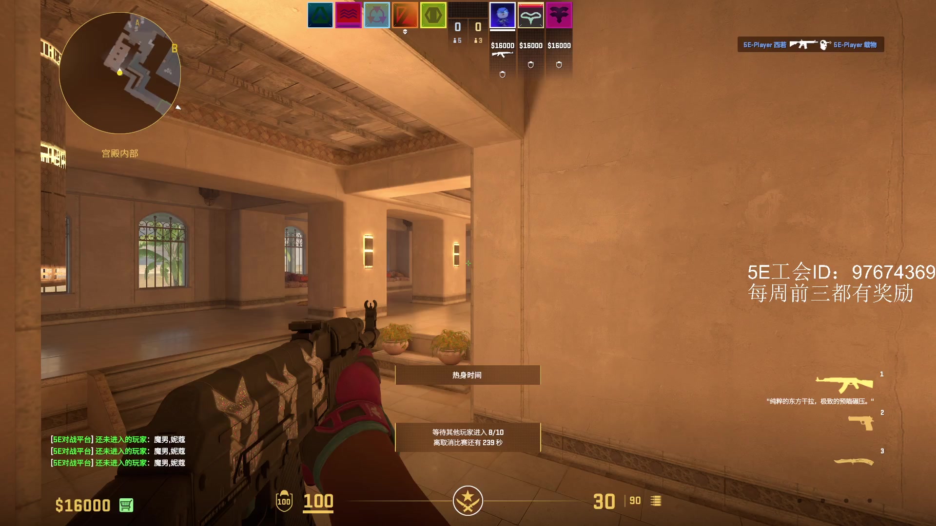 【2024-06-06 23点场】CSGO馒头：直播间搜不到了不好意思