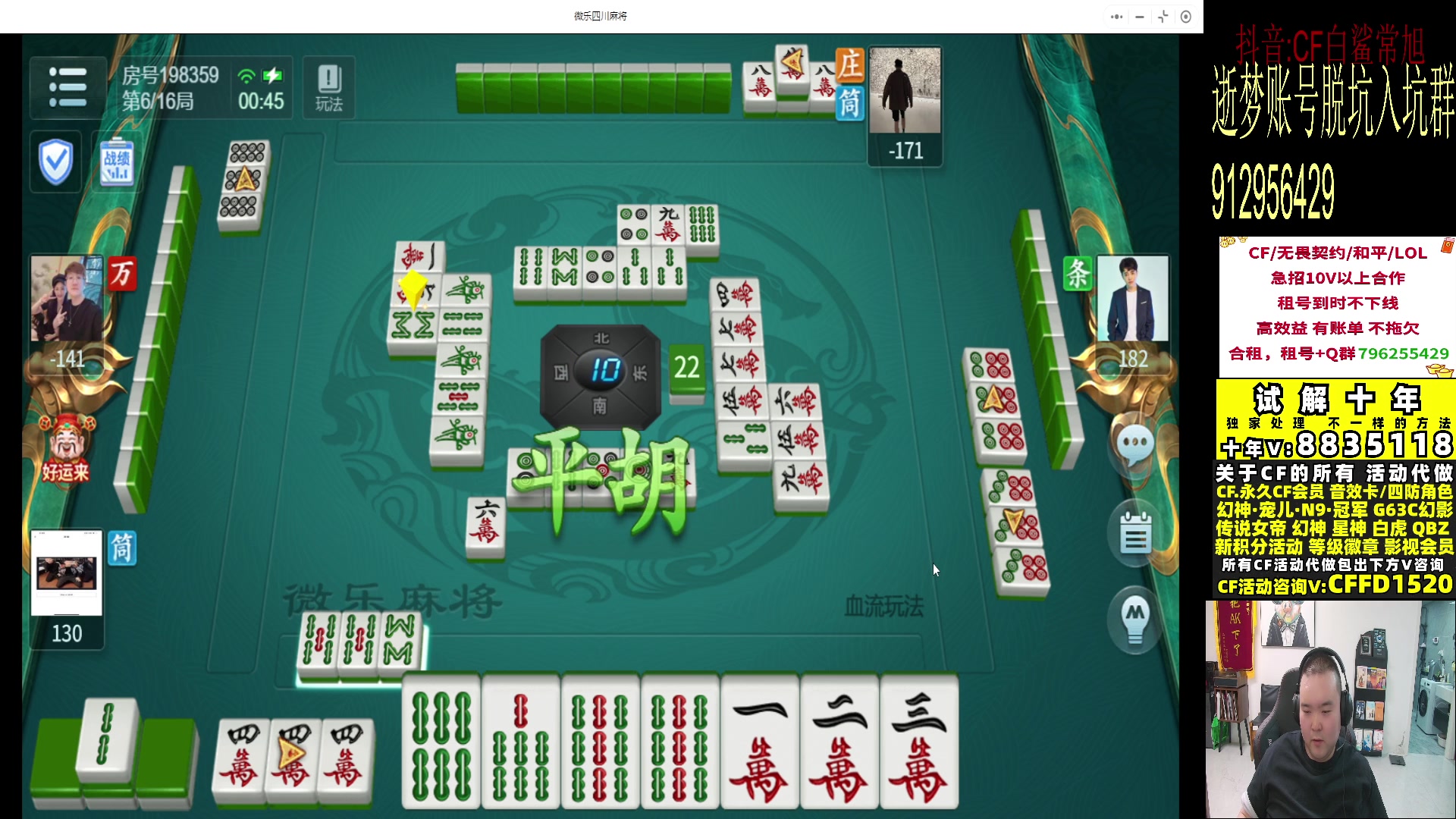 【2024-06-07 00点场】白鲨常旭DBQ：双倍.欢乐时间19-01点！