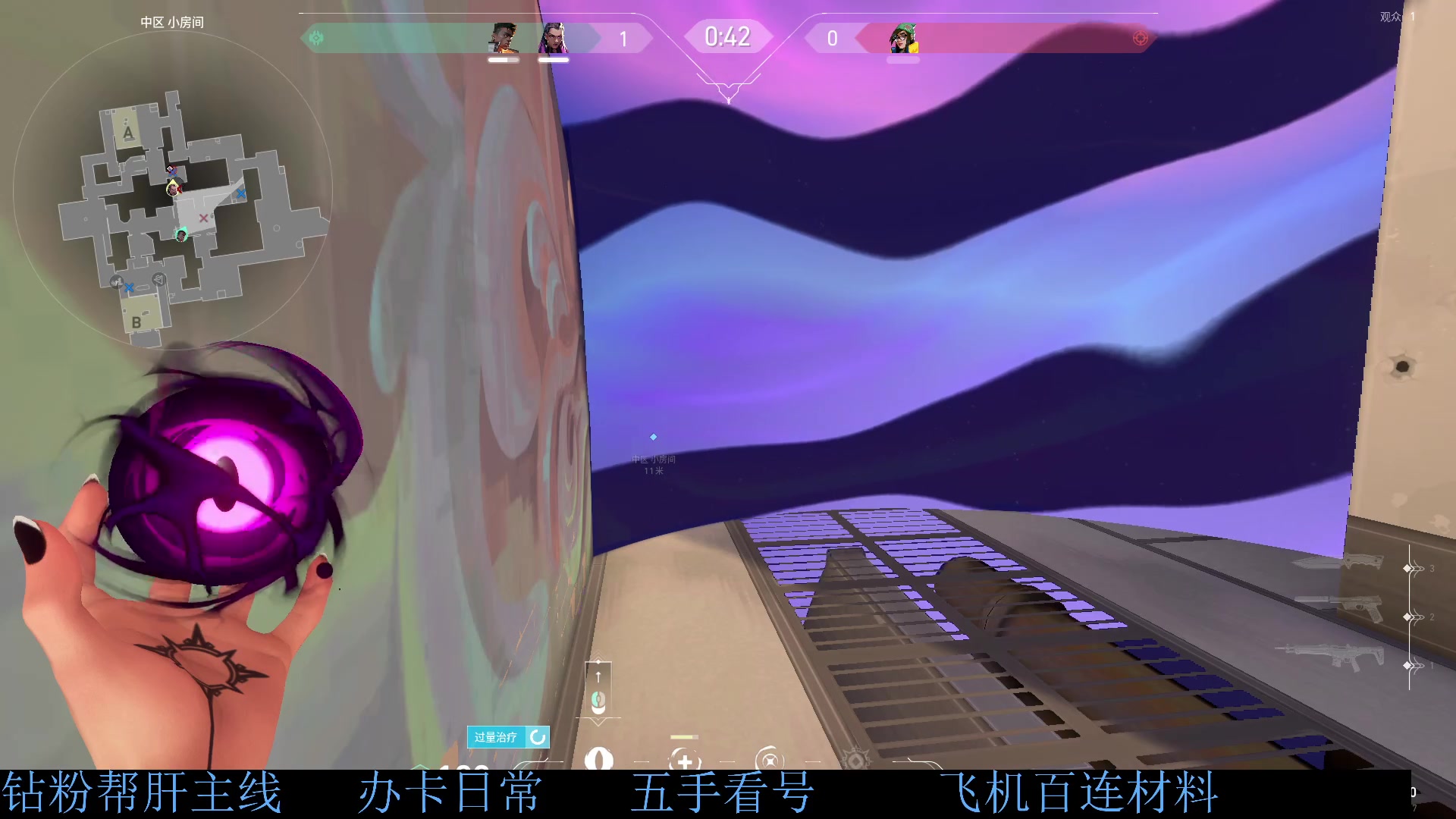 【2024-06-05 23点场】下头男丶BBe：卡卡罗开始肆虐