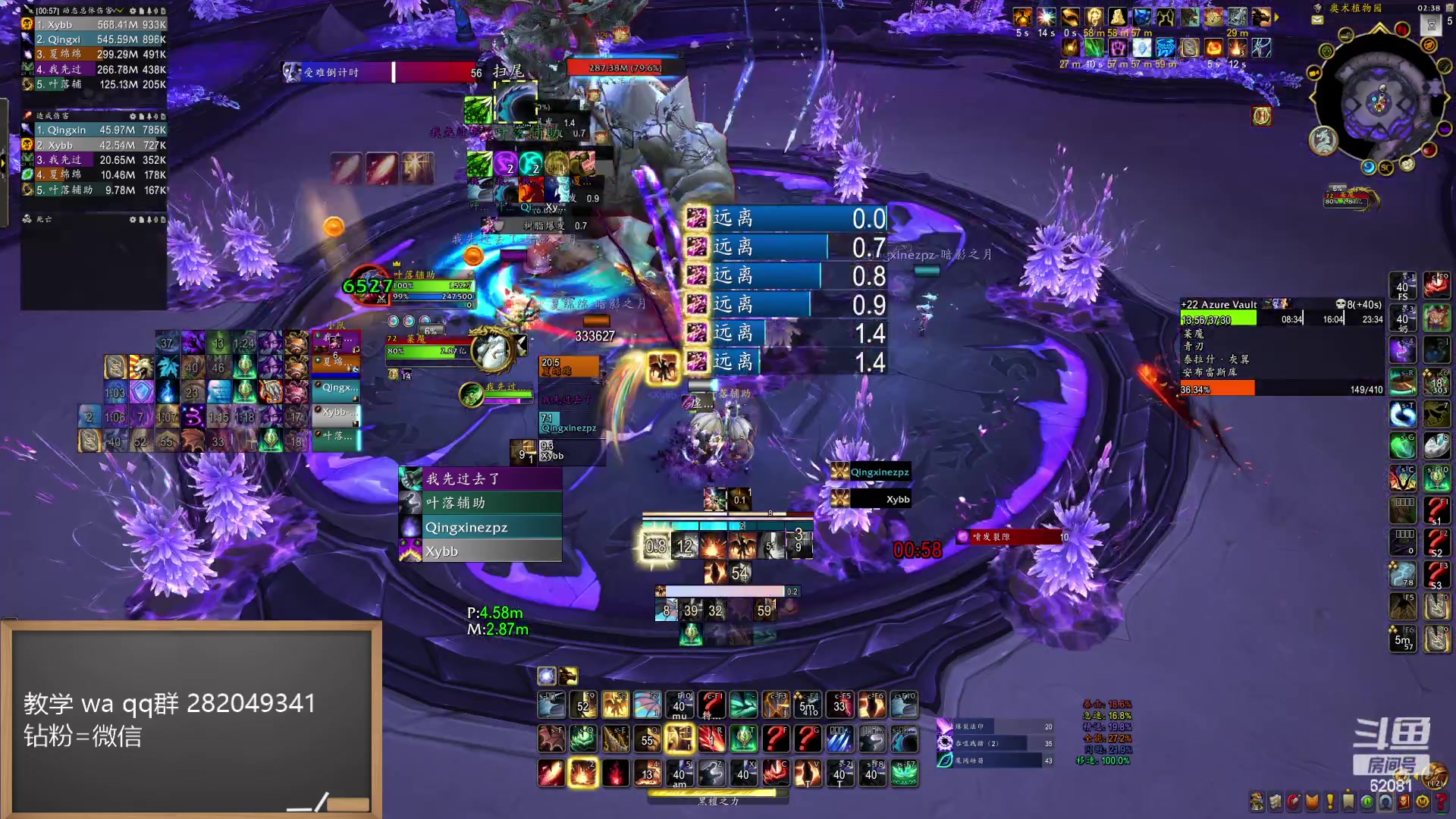 【2024-06-07 02点场】叶落乄初冬：高层大秘境 62081