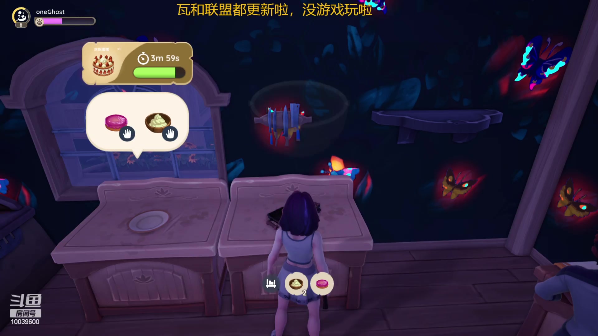 【2024-05-30 03点场】电竞少女幽灵酱：【有车位】快来找小幽灵玩吧