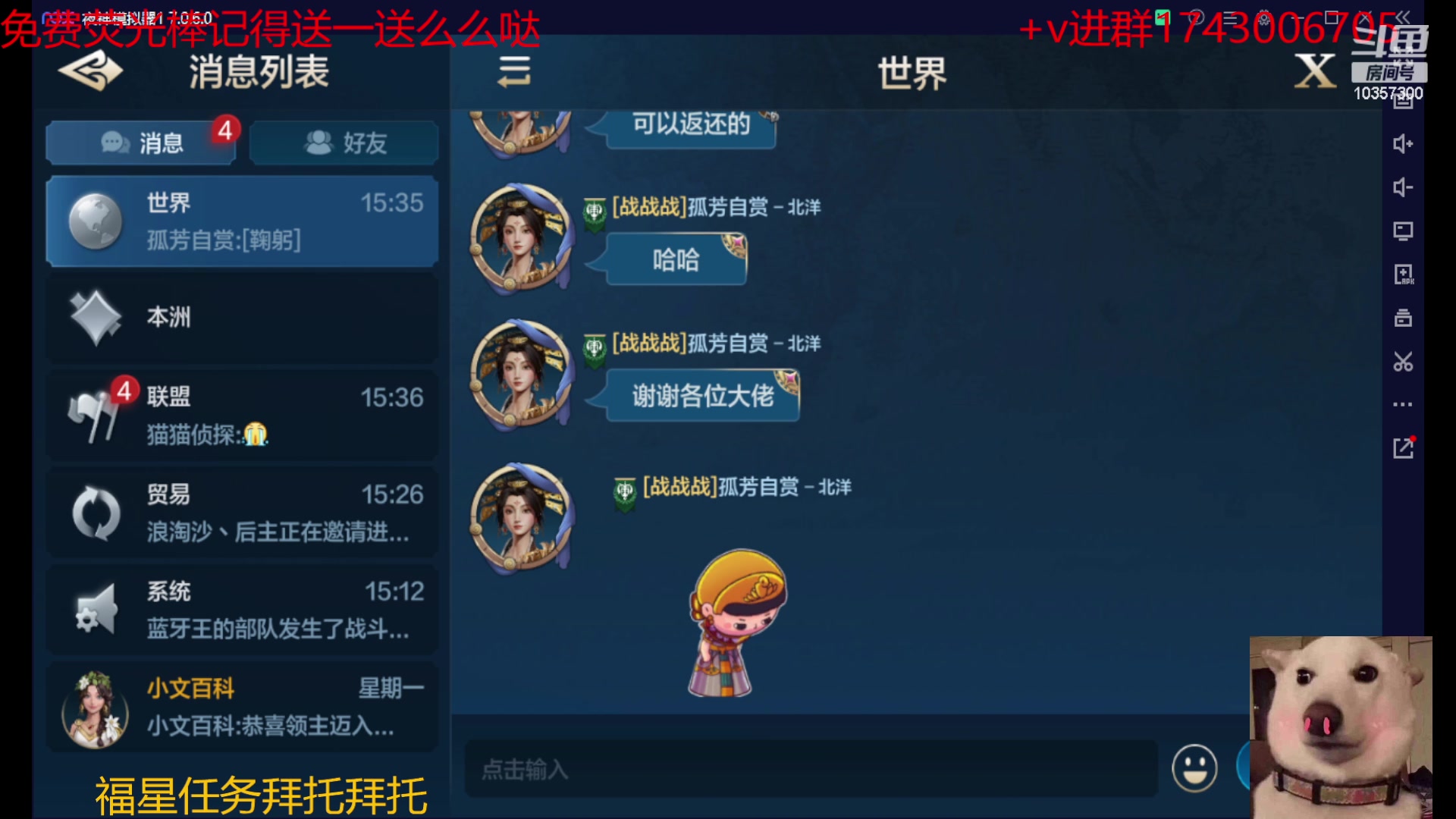 【2024-06-05 14点场】是猫咪吖丶：新游内测 么么哒