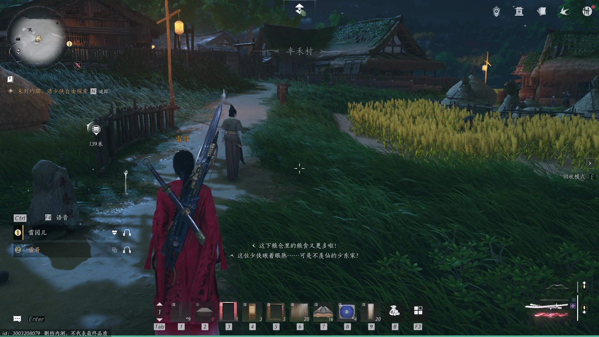 【2024-06-07 15点场】BIU一雷哥：这游戏好玩啊！