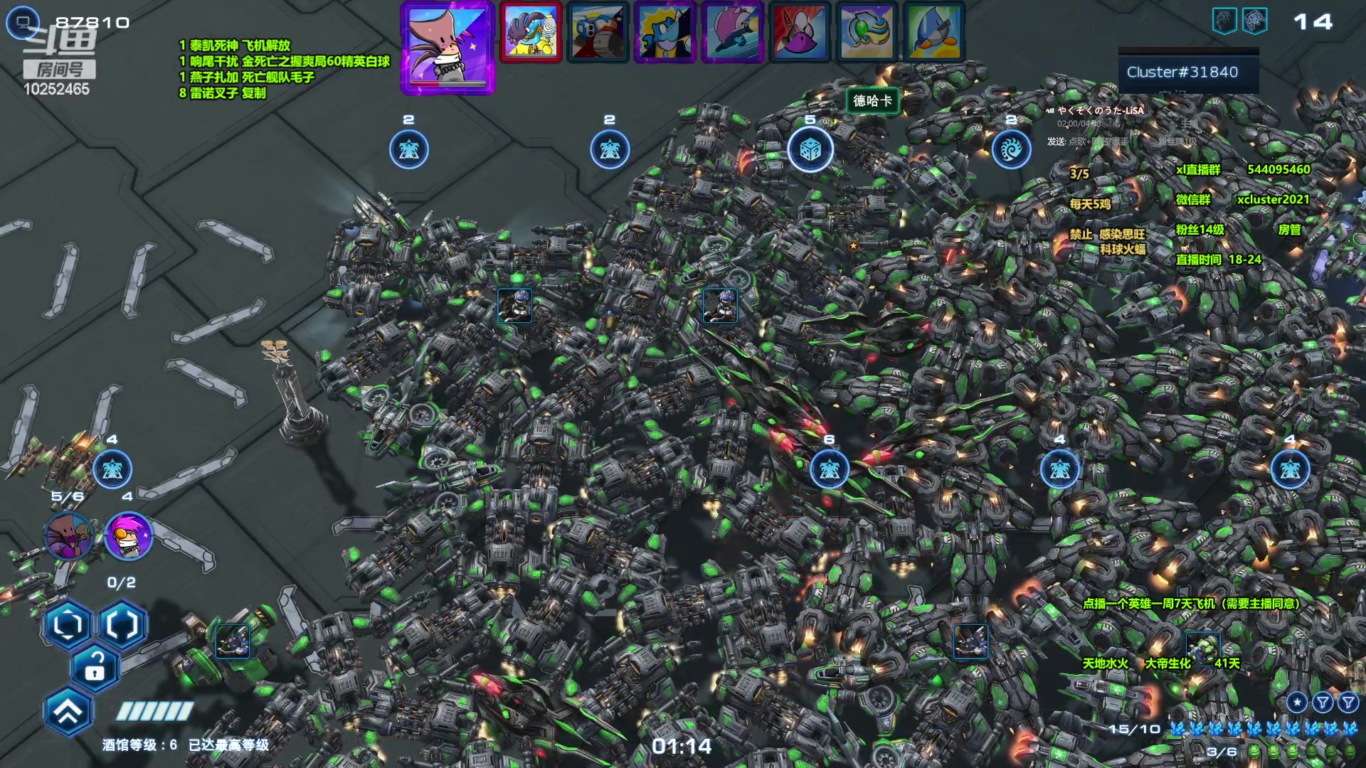 【2024-06-07 16点场】xcluster：星际酒馆，晚上好