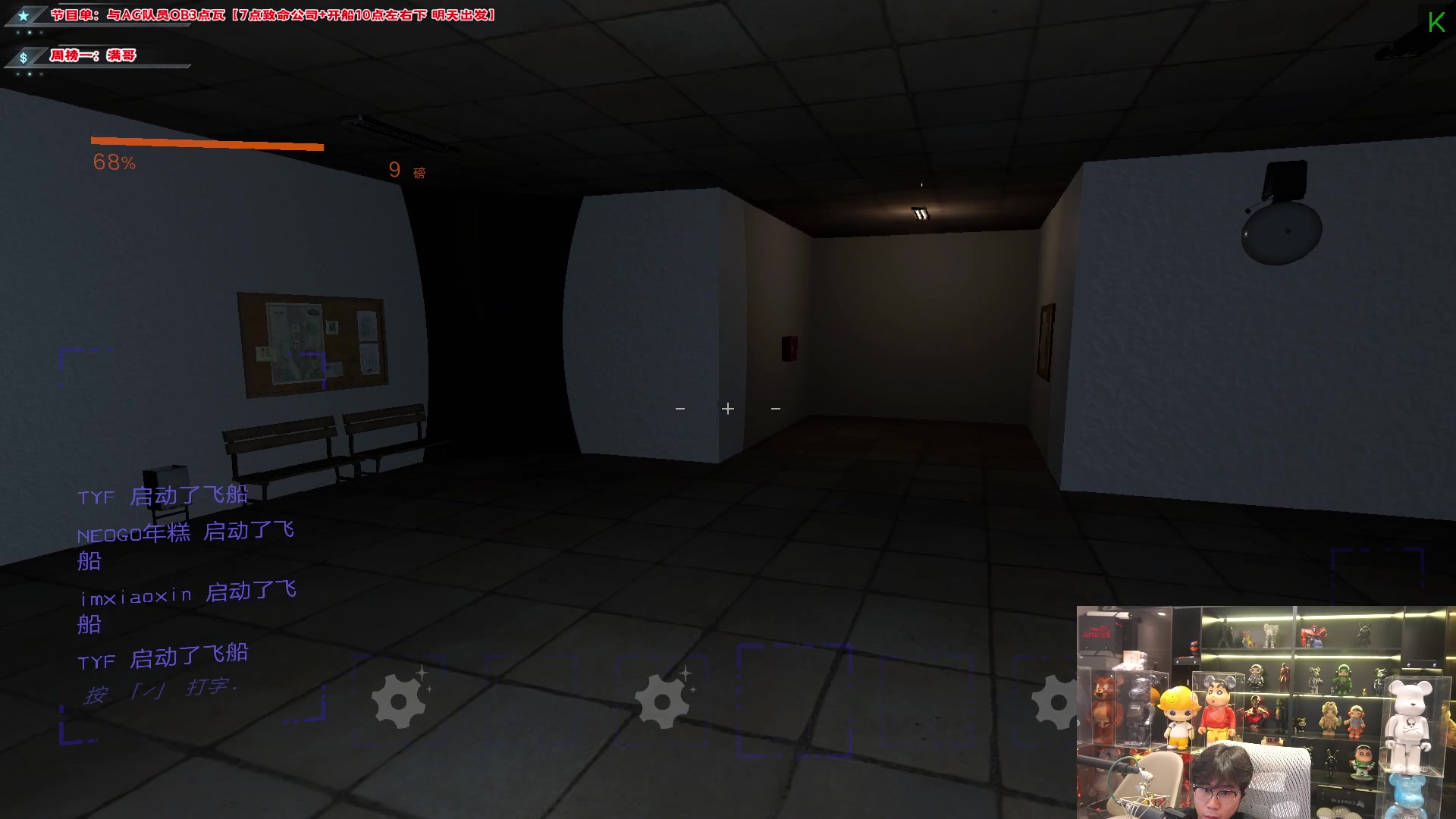 【2024-06-07 21点场】imxiaoxin：【✘-✘】黑白双飒 明天出发快乐向前冲！