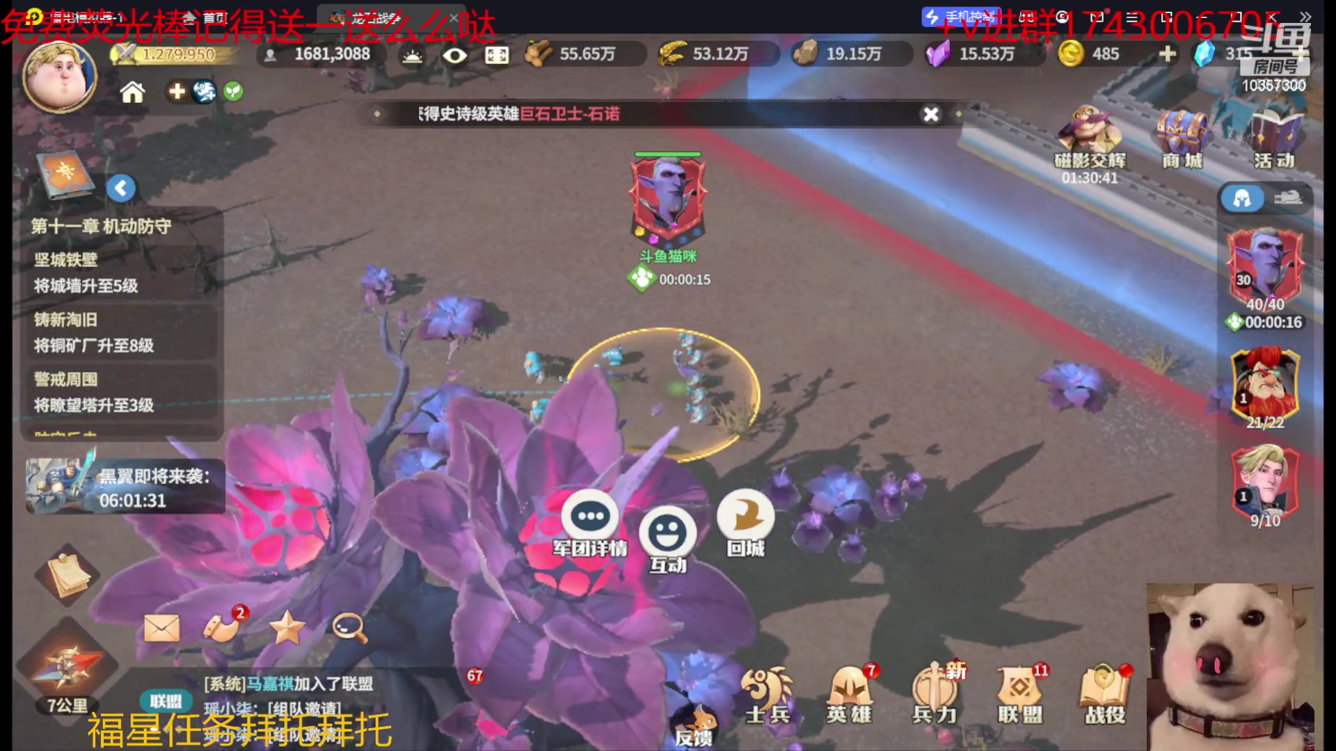 【2024-06-05 09点场】是猫咪吖丶：新游内测 么么哒