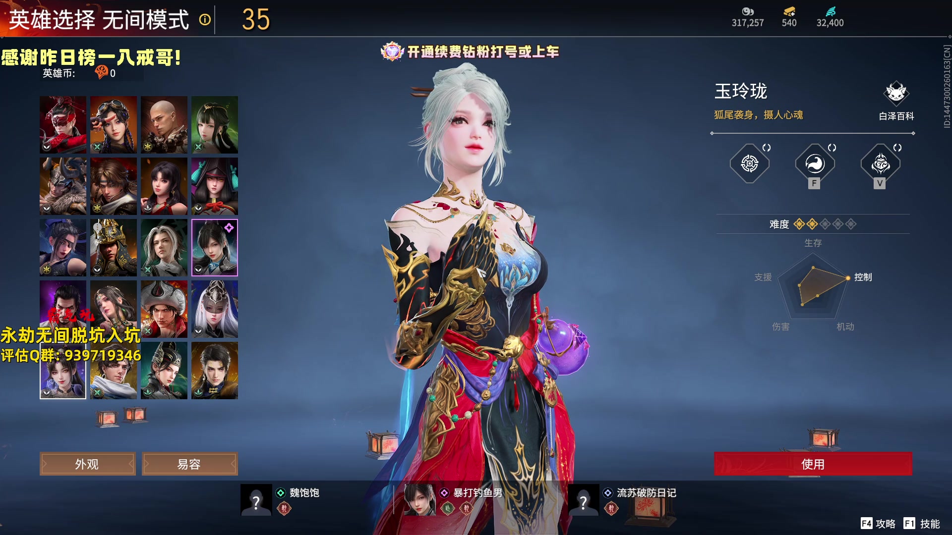 【2024-06-07 15点场】小铭XiaoMing阿：小铭：赛季末啦钻粉上大分！！！