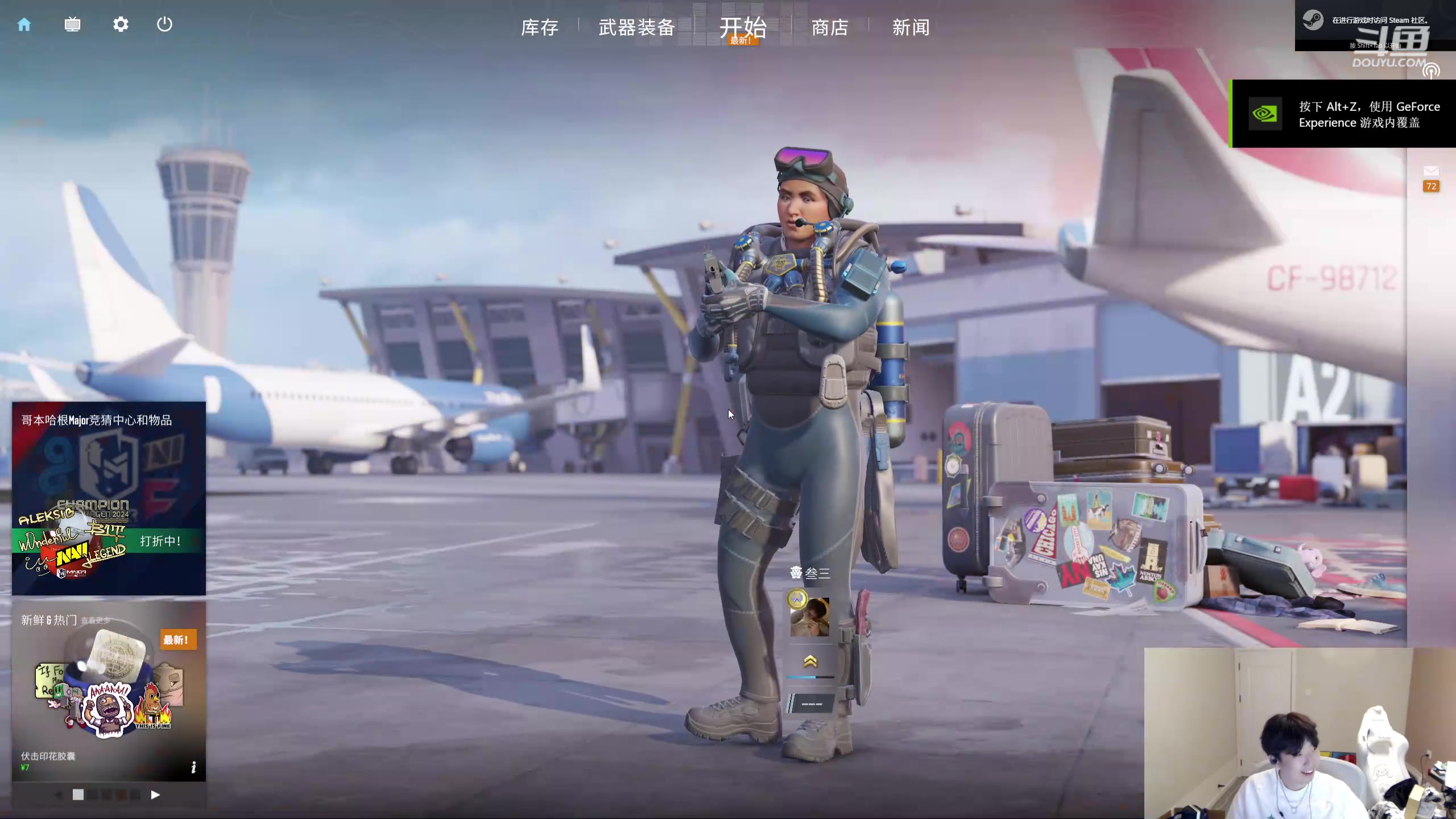 【2024-06-06 23点场】叁三QvQ：【小奶团】今天五点来～