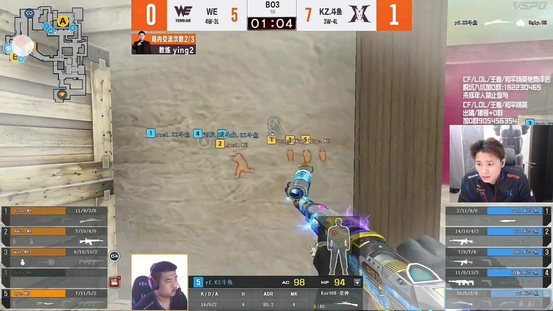 【2024-06-07 20点场】KZ石头丶：今天看比赛-KZ加油！