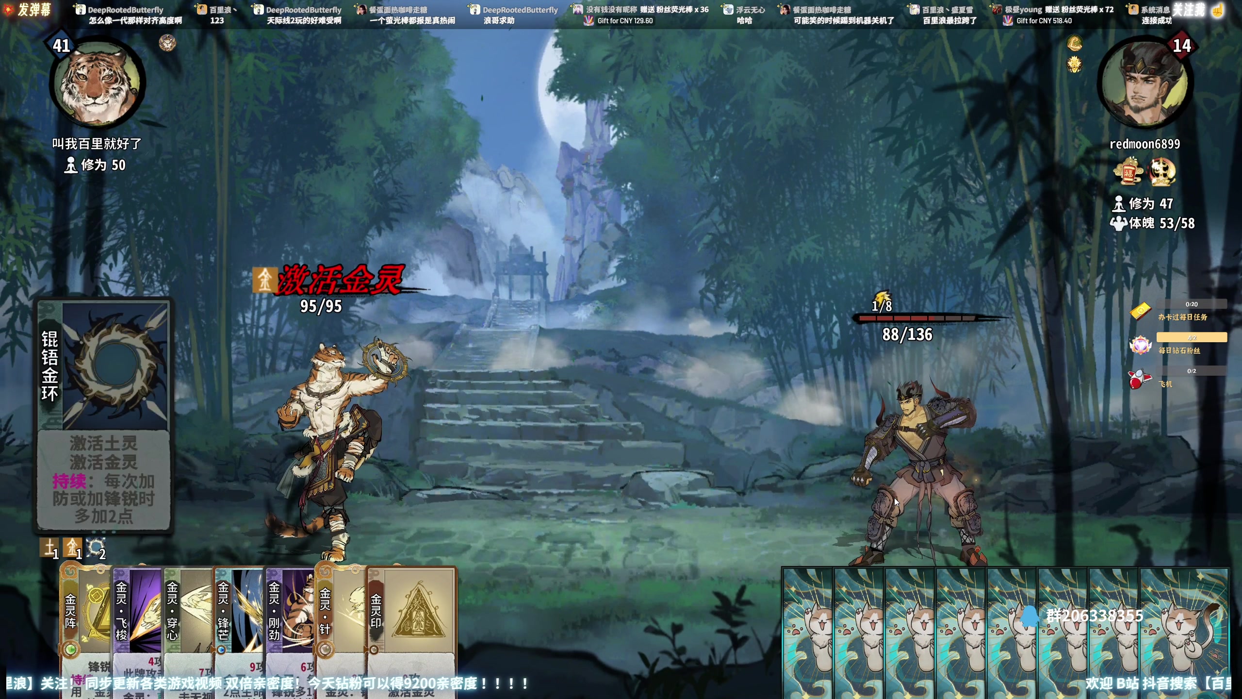 【2024-06-07 19点场】百里浪丶：百里游戏教室！