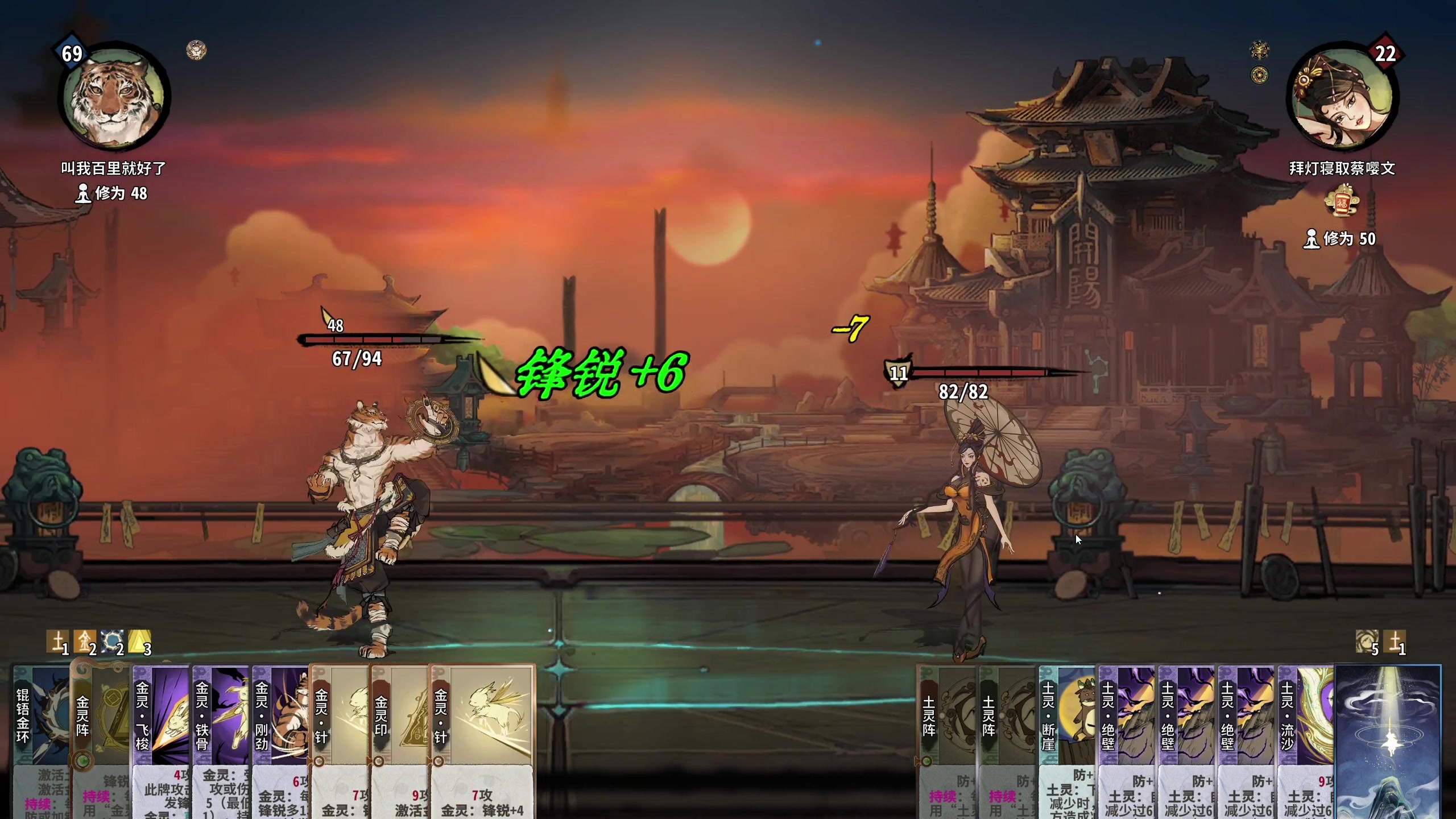 【2024-06-06 21点场】百里浪丶：百里游戏教室！