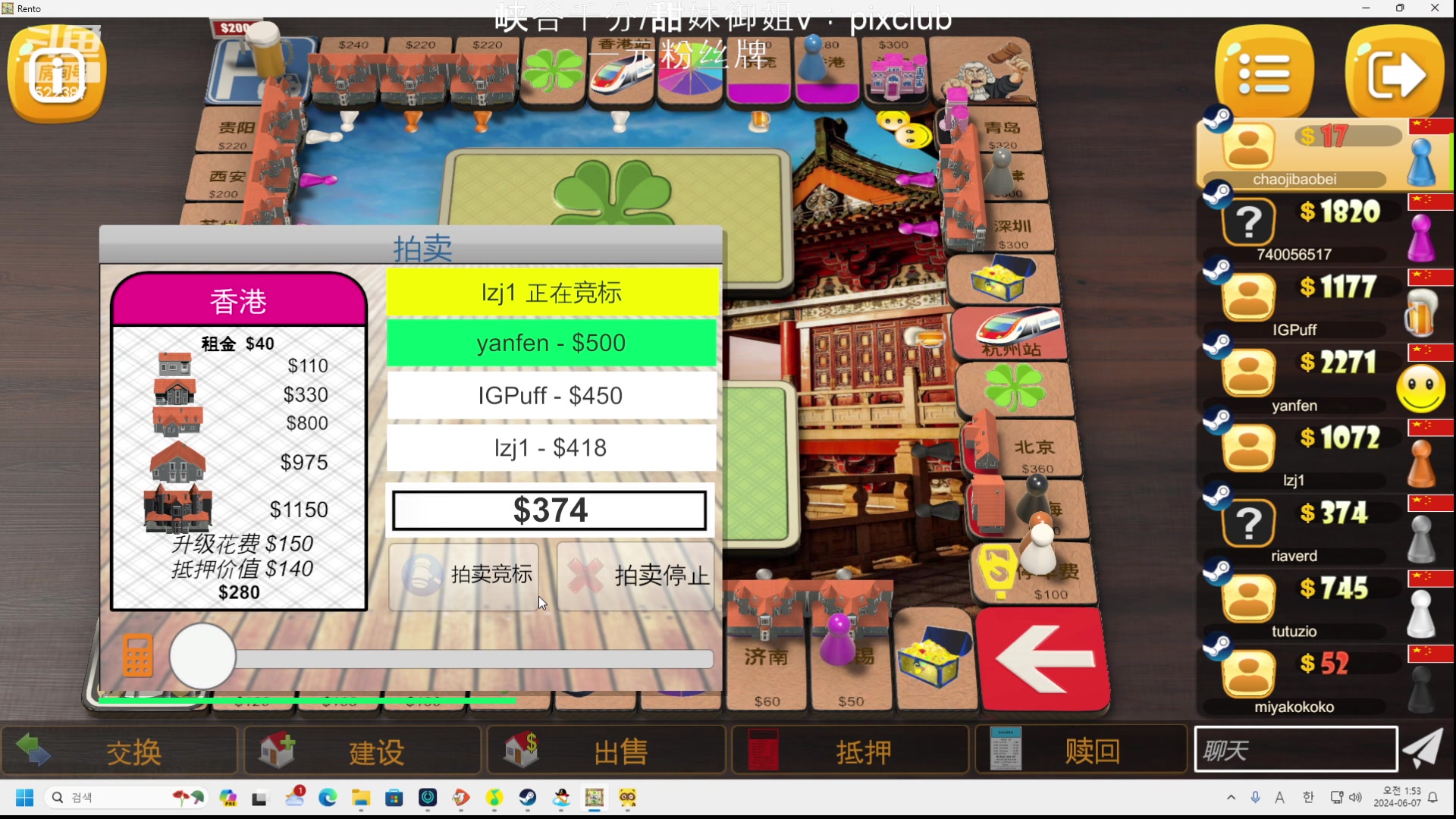 【2024-06-07 01点场】impOUO：噗噗的直播间捏.