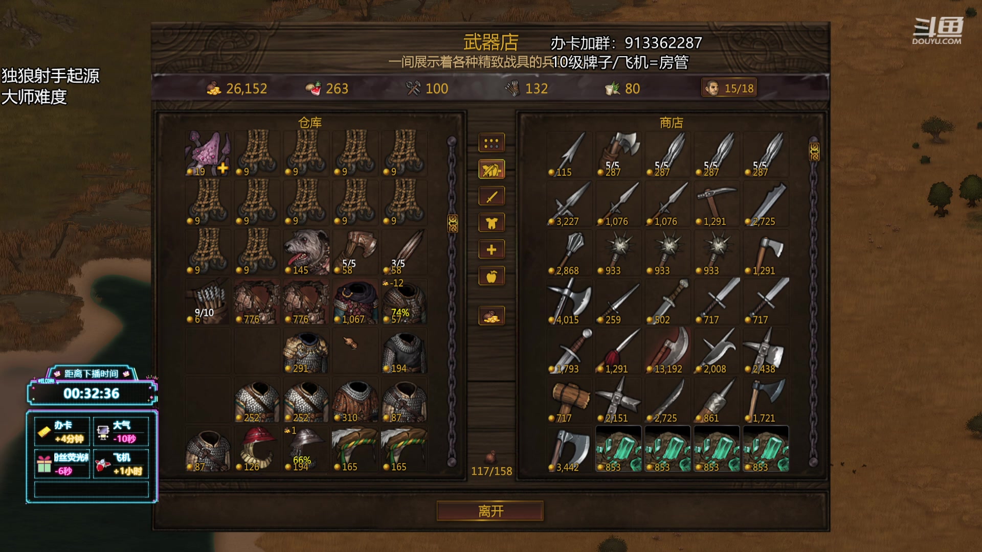 【2024-06-06 22点场】蓝色追风丶：【战场兄弟】火手大师级专场