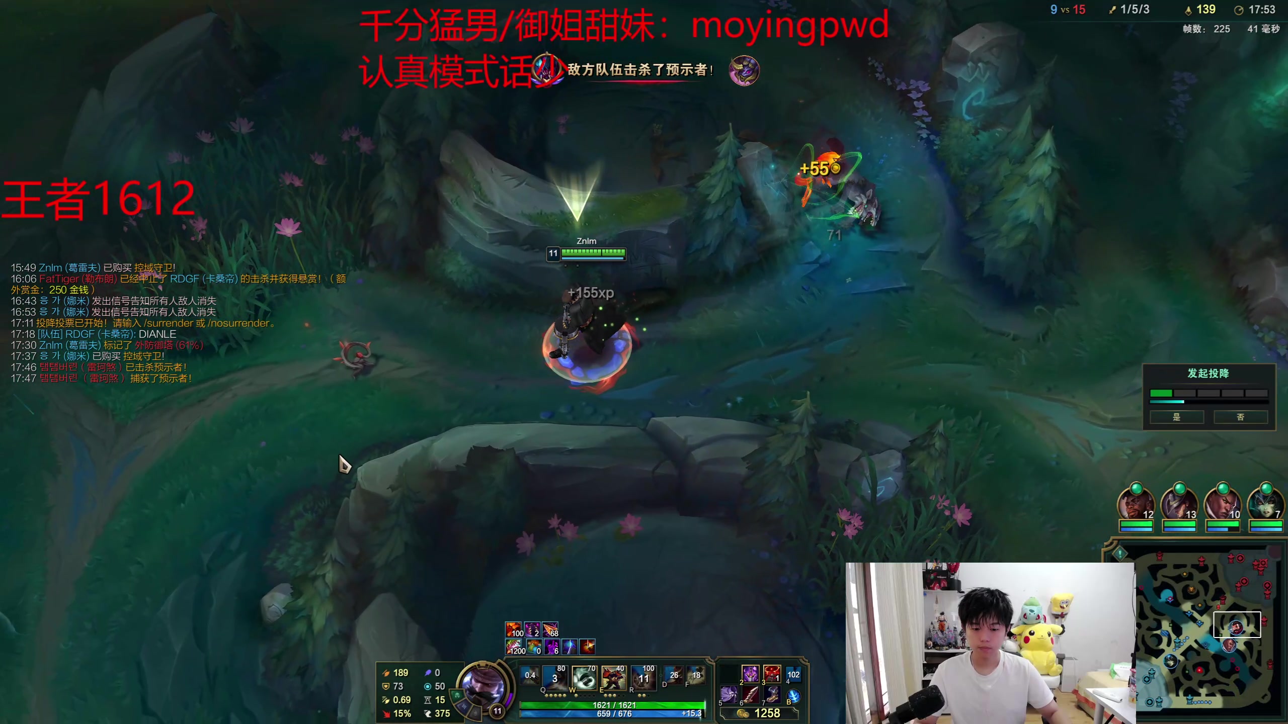 【2024-06-07 10点场】格局OoO：韩服第一 国一韩一