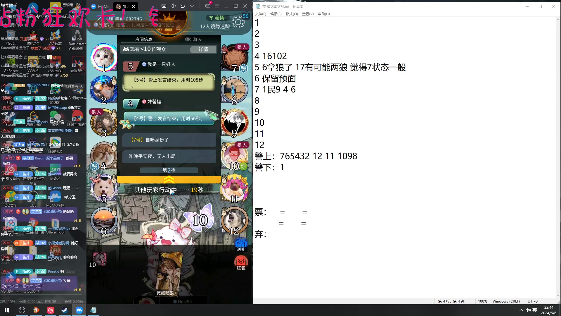 【2024-6-6 22点场】Nine95nn:【小5】今天钻粉狂欢2.5倍哦！