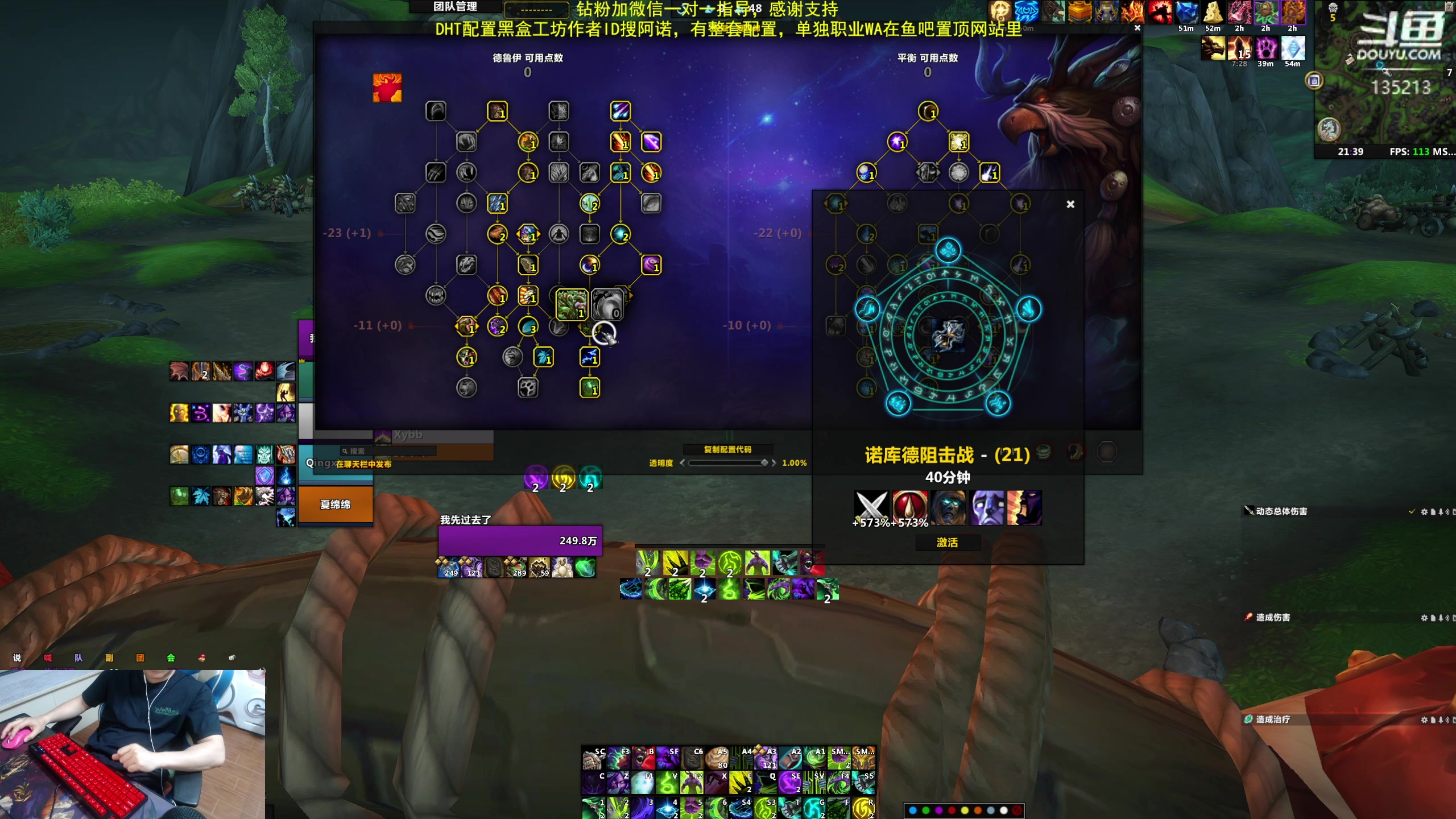 【2024-06-07 21点场】神奇的阿诺：阿诺亚服大秘境