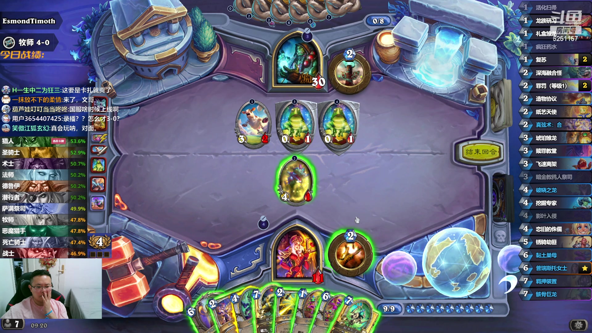 【2024-06-07 08点场】麦迪文哥：各职业平衡了很多