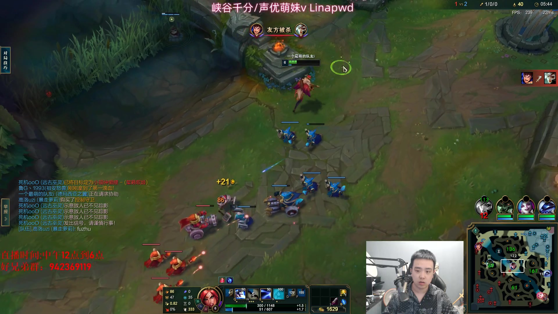 【2024-06-07 11点场】LOL丶摇摆：新版出装鱼人乱杀全分段!