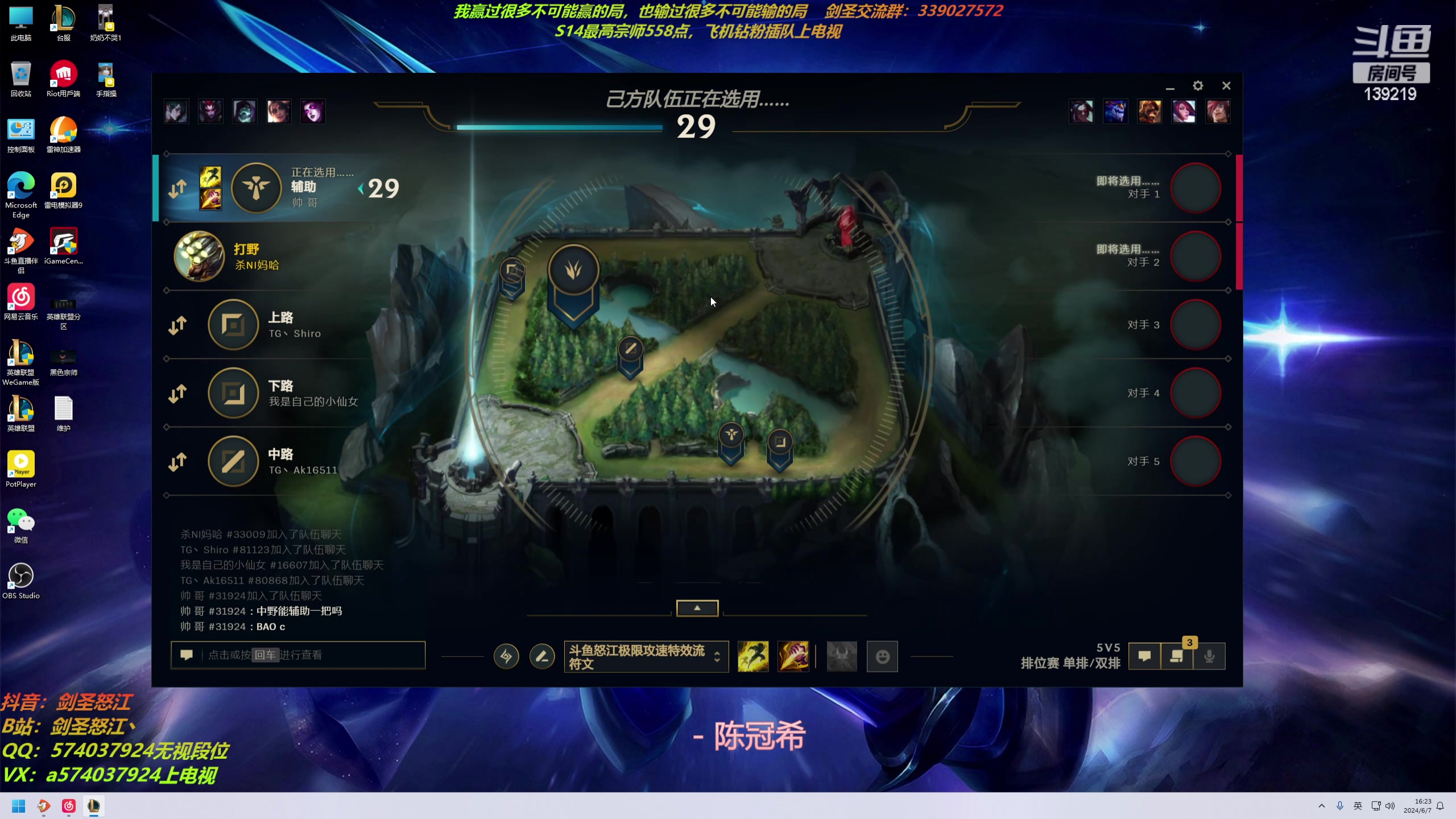 【2024-06-07 15点场】虚弱剑圣怒江：第一剑圣：七万多把的峡谷王者剑圣教学专场