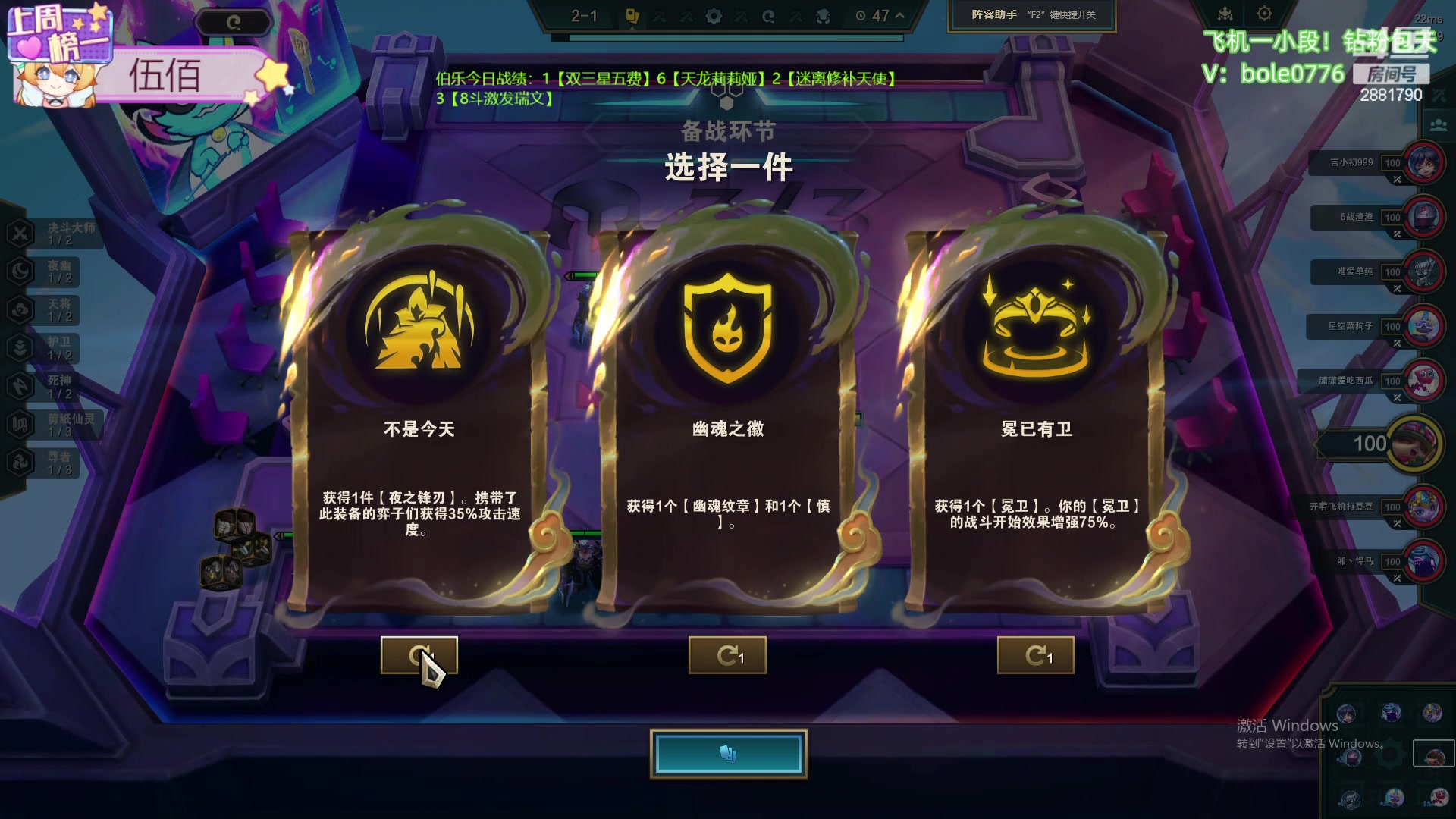 【2024-06-07 09点场】天下大同丨晴天：晴天：新主播！办卡可上号！！！