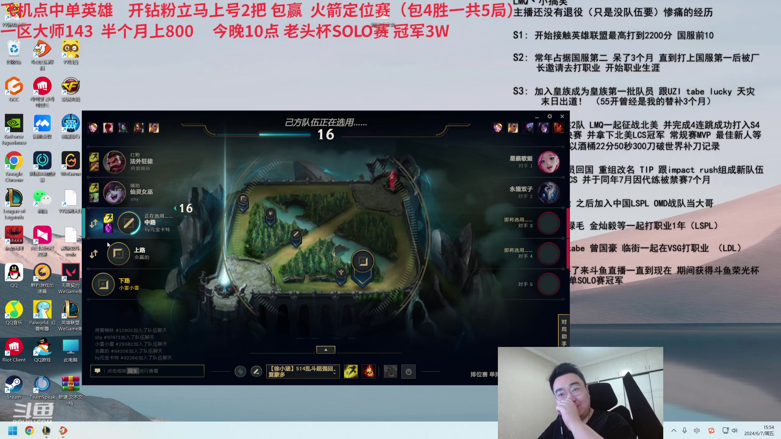 【2024-06-07 15点场】LMQ丶小搞笑：进来五分钟，你能学到多少？