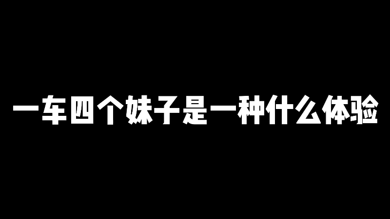 【王者荣耀】骚易丶的精彩时刻 20240607 09点场