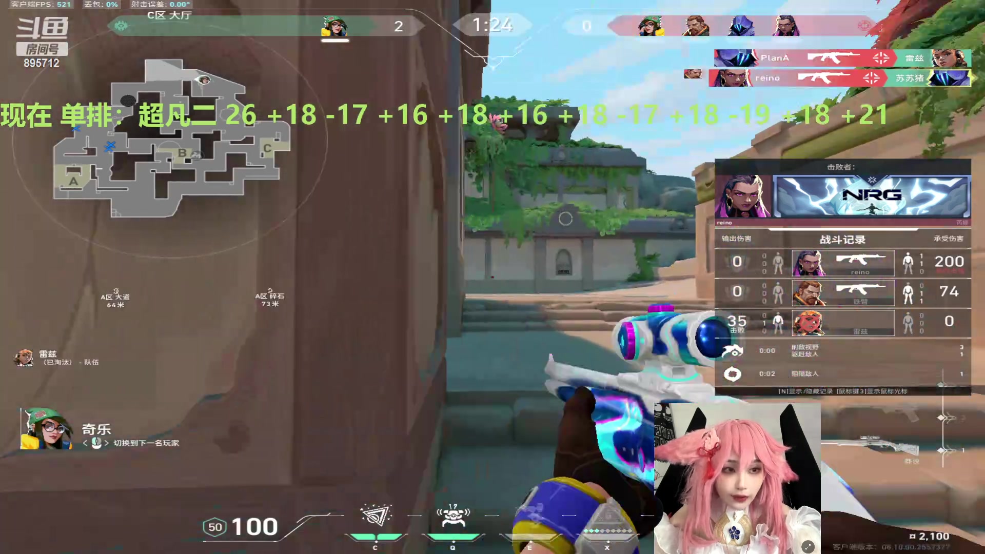 【2024-06-06 01点场】一只蘇l：蘇宝：粉猪猪冲冲冲