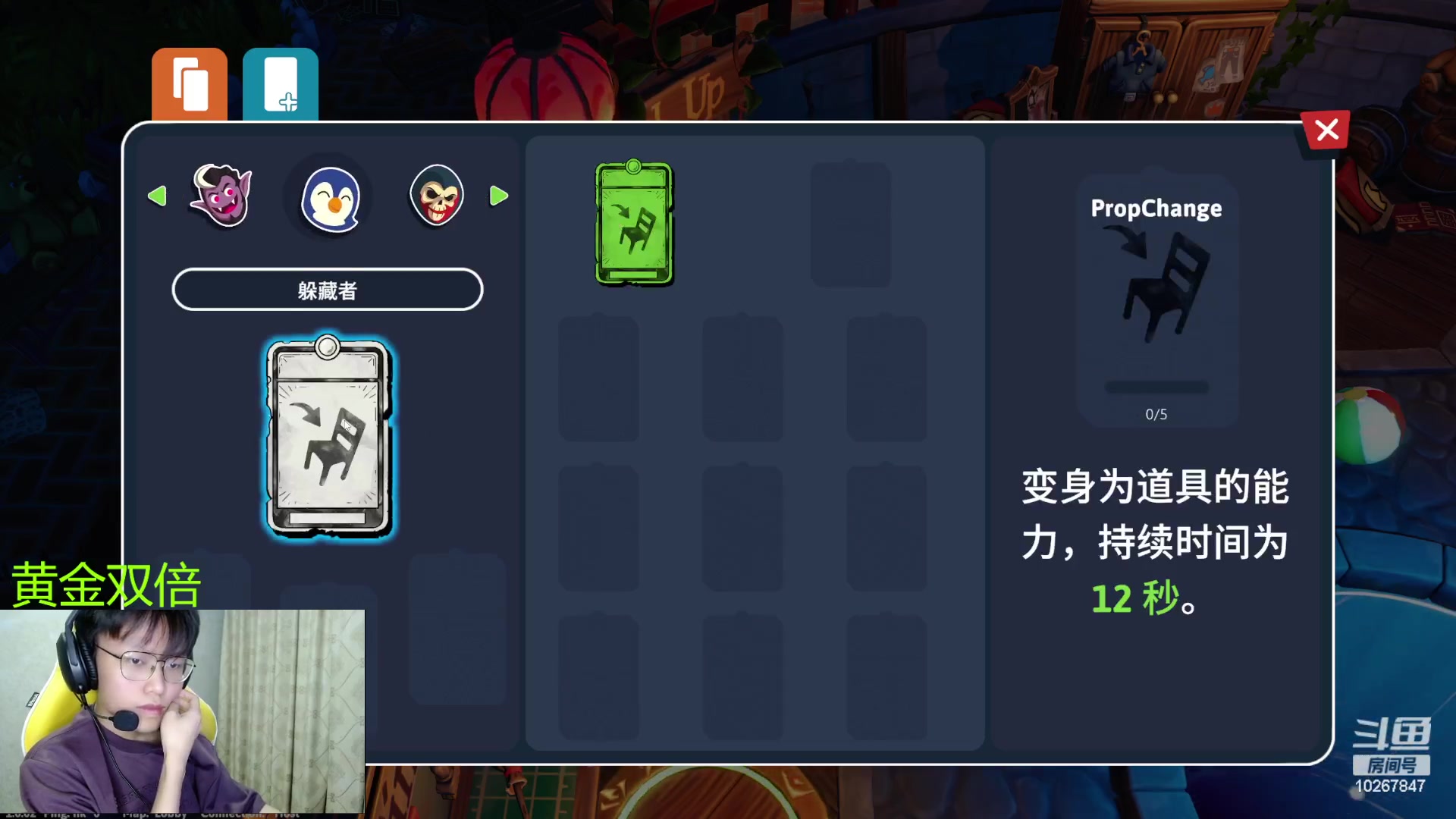 【2024-6-7 0点场】北港ovo:晚上好！！ 10267847