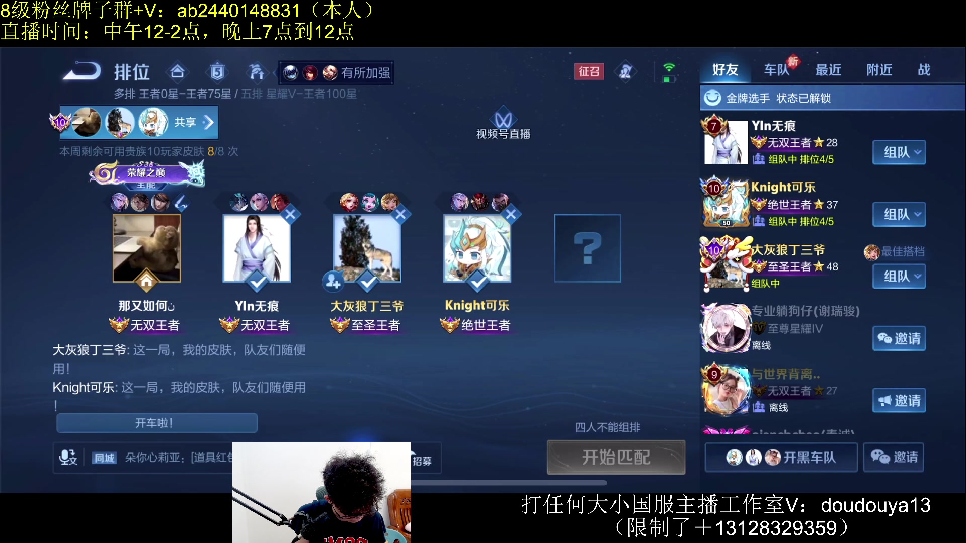 【2024-06-07 11点场】为输出铠证明的南瓜：国1铠 赛季末带粉上星