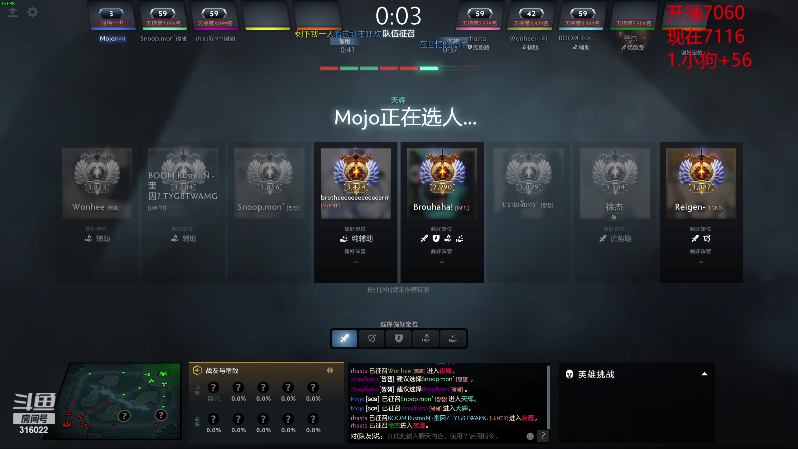 【2024-06-07 18点场】右手supking：早上体检下午两点来!!