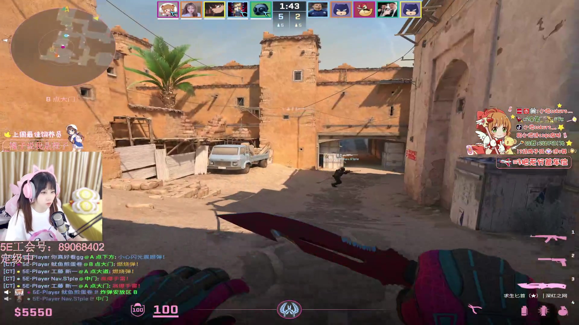 【2024-06-07 20点场】解说小樱sakura灬：【小樱】5E康复训练中。。