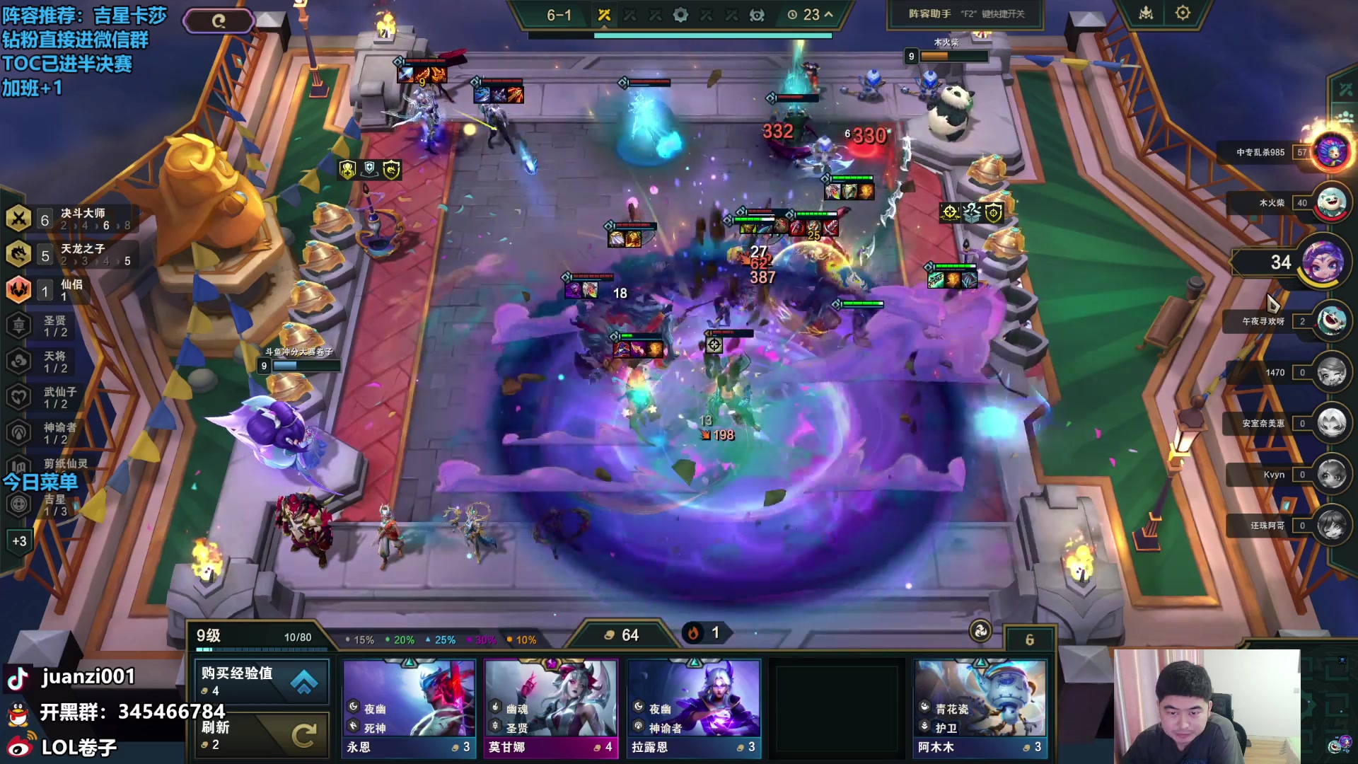 【2024-06-07 09点场】卷子丶：祝参加高考的兄弟们旗开得胜！！