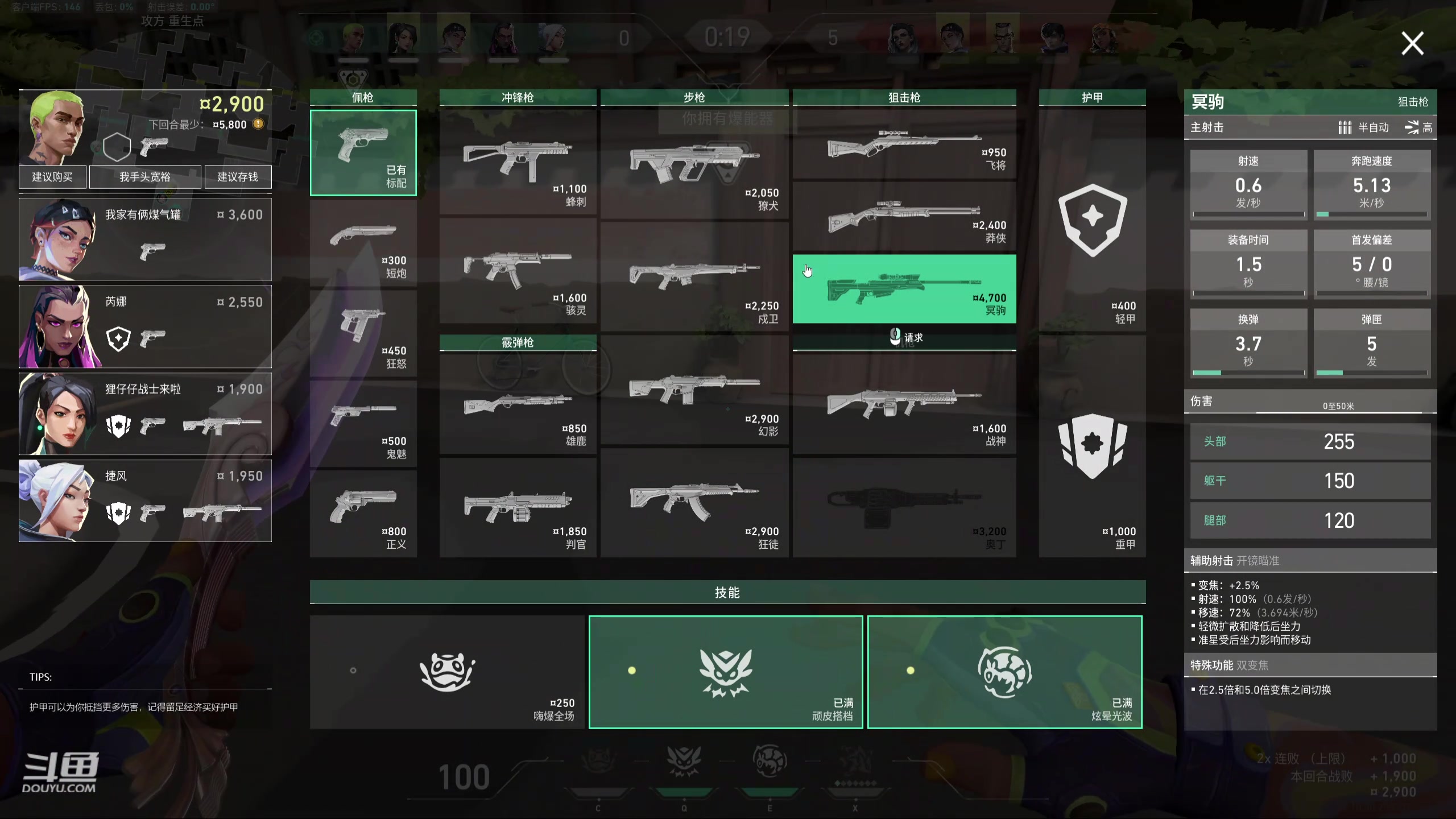 【2024-06-07 01点场】叁三QvQ：【小奶团】今天五点来～