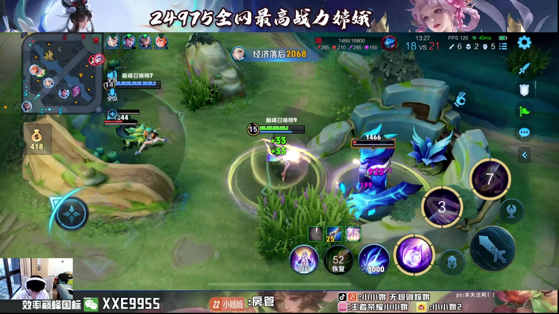 【2024-06-07 18点场】小小娥1：三周年咯…