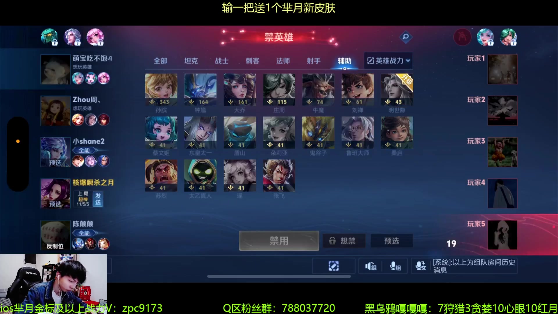 【2024-06-07 00点场】青鸾少年云天河：芈月新皮肤抢先看~