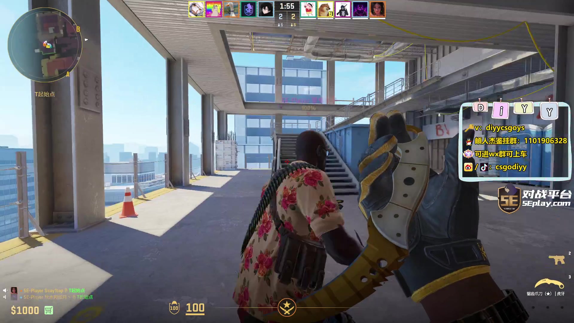 【2024-06-07 20点场】diyy刘頔：diyy: 休假归来！复健开始！双倍亲密