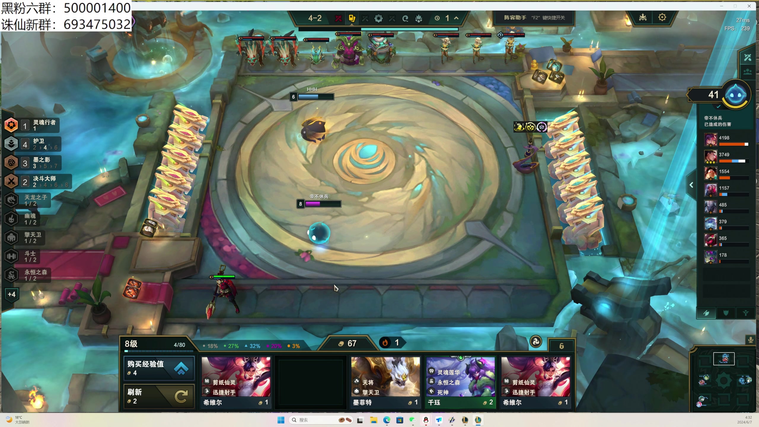 【2024-06-07 04点场】燕徊硯：魔兽回归前夜！