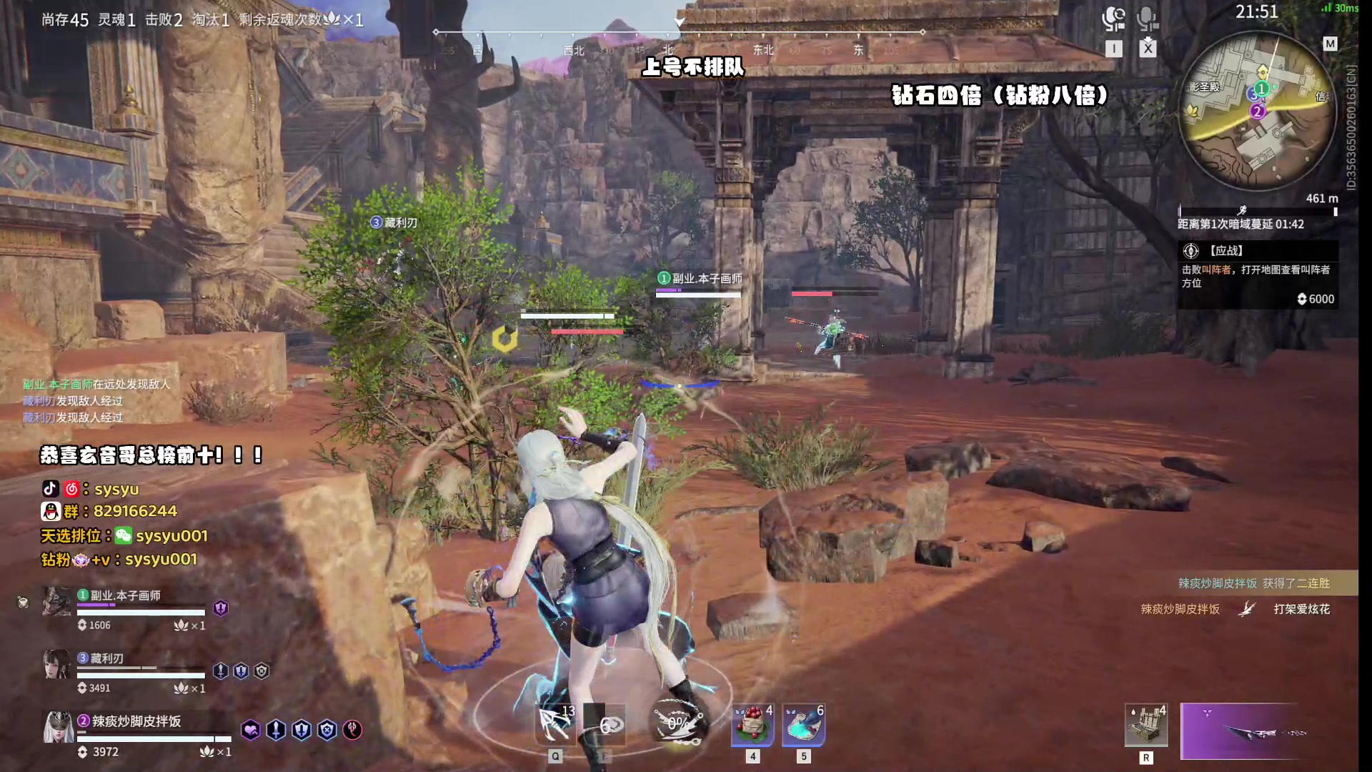 【2024-06-06 21点场】sysyu：sy：什么叫三排的KING
