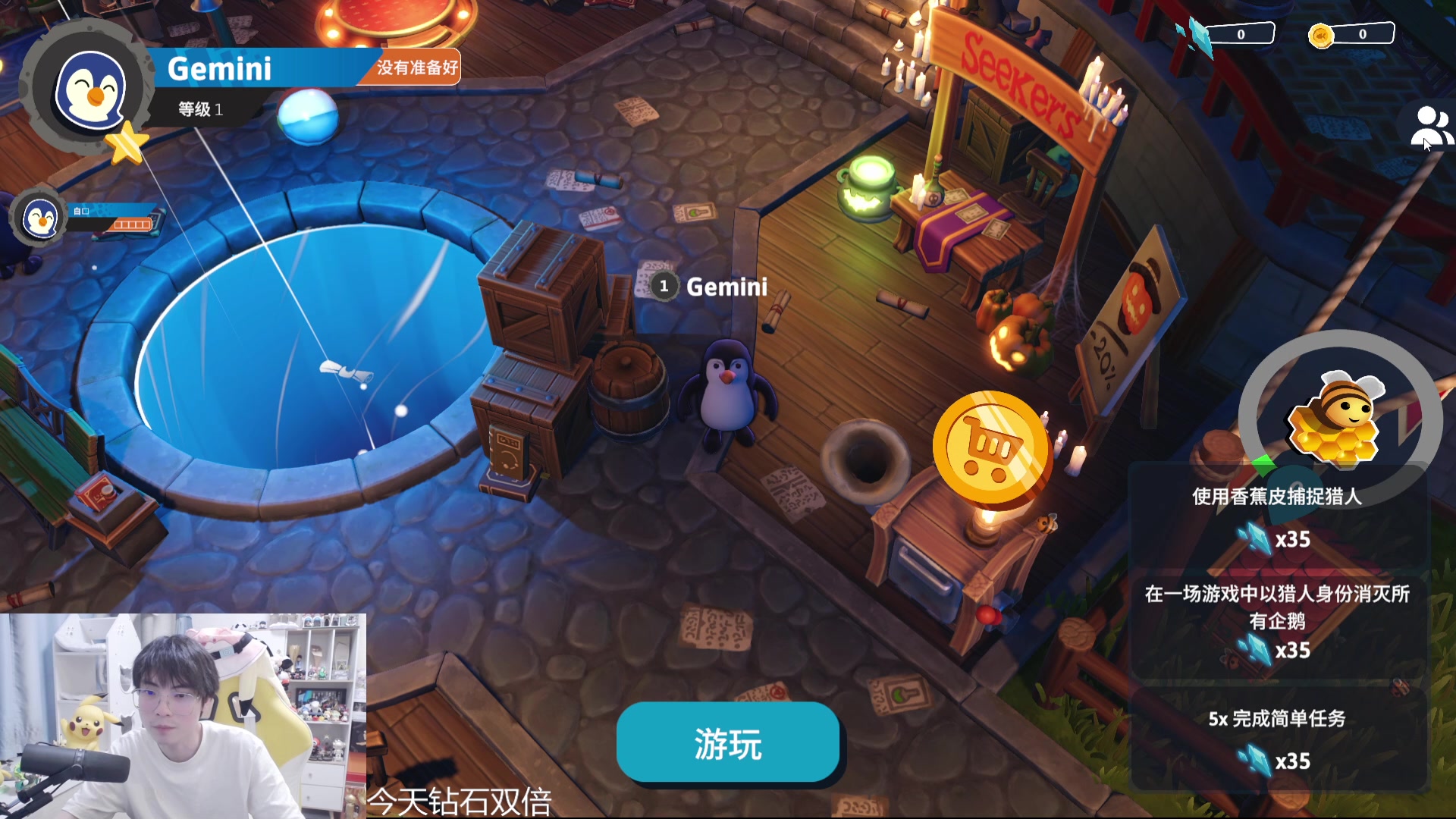 【2024-06-06 22点场】MrGemini：Gemini：高考加油！！！