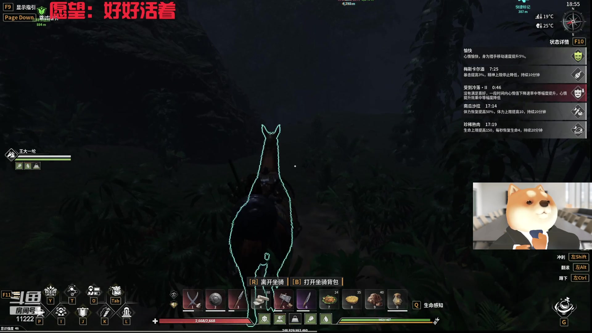 【2024-06-07 04点场】王大谋119：[小奶团]开心最重要！