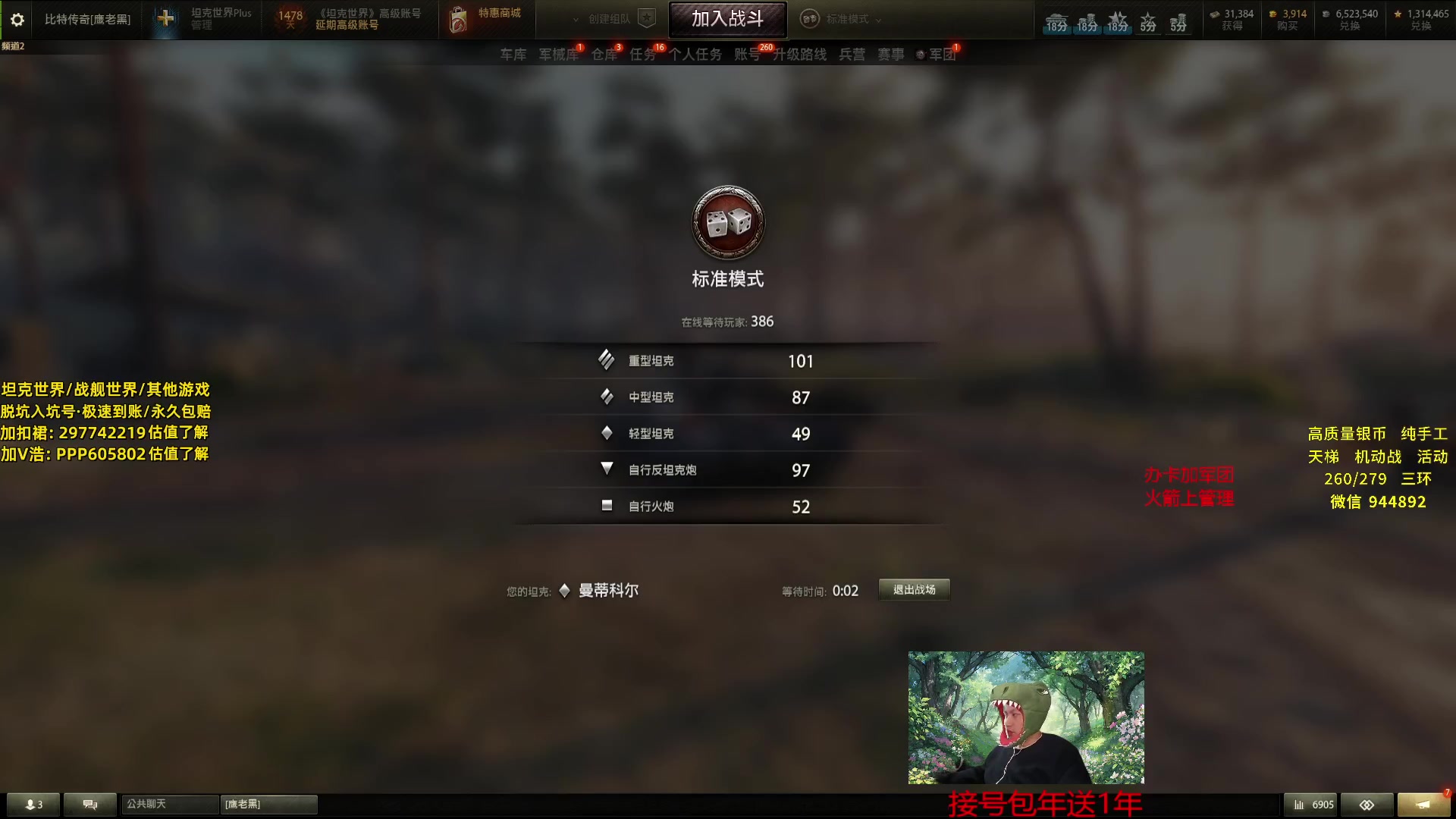 【2024-06-05 22点场】黑鹰BLACK职业选手：【职业选手】来环就打