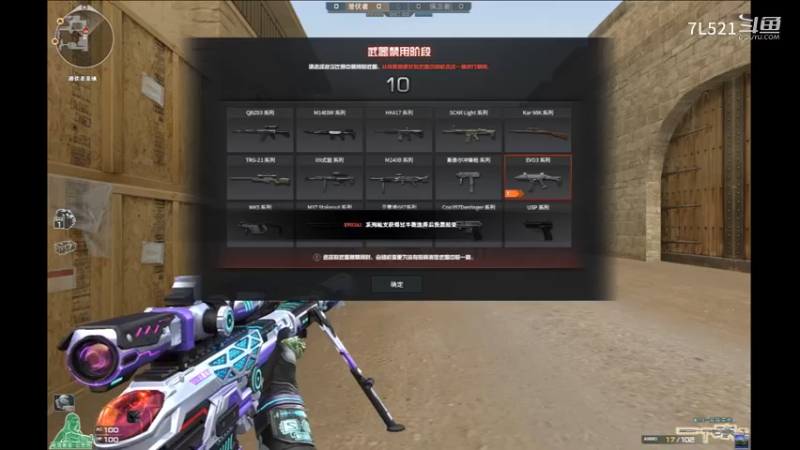 沙漠灰排位遇到4人机