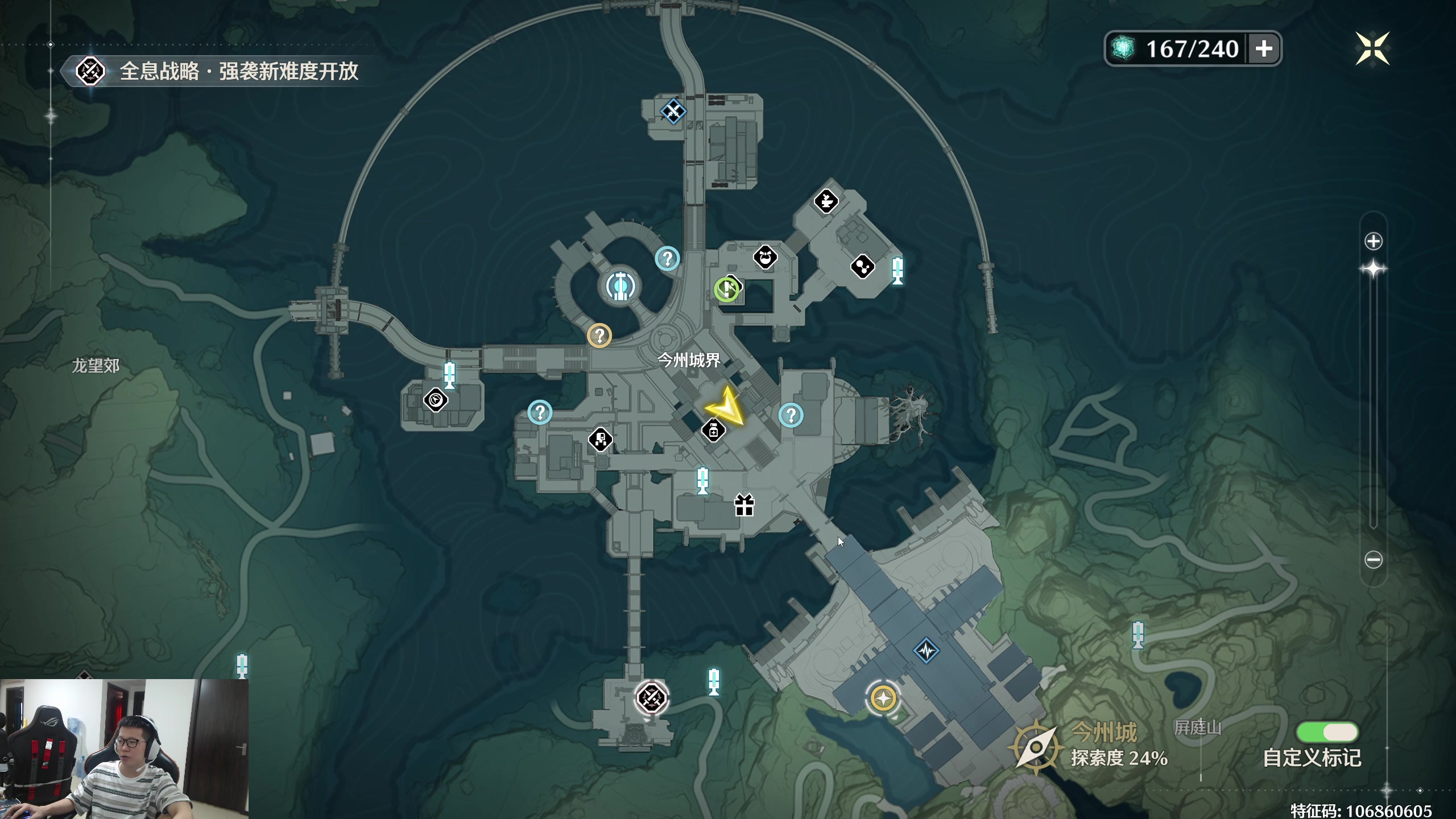 【2024-06-07 16点场】余小C真的很强：余小C：思路清晰，我是钻1