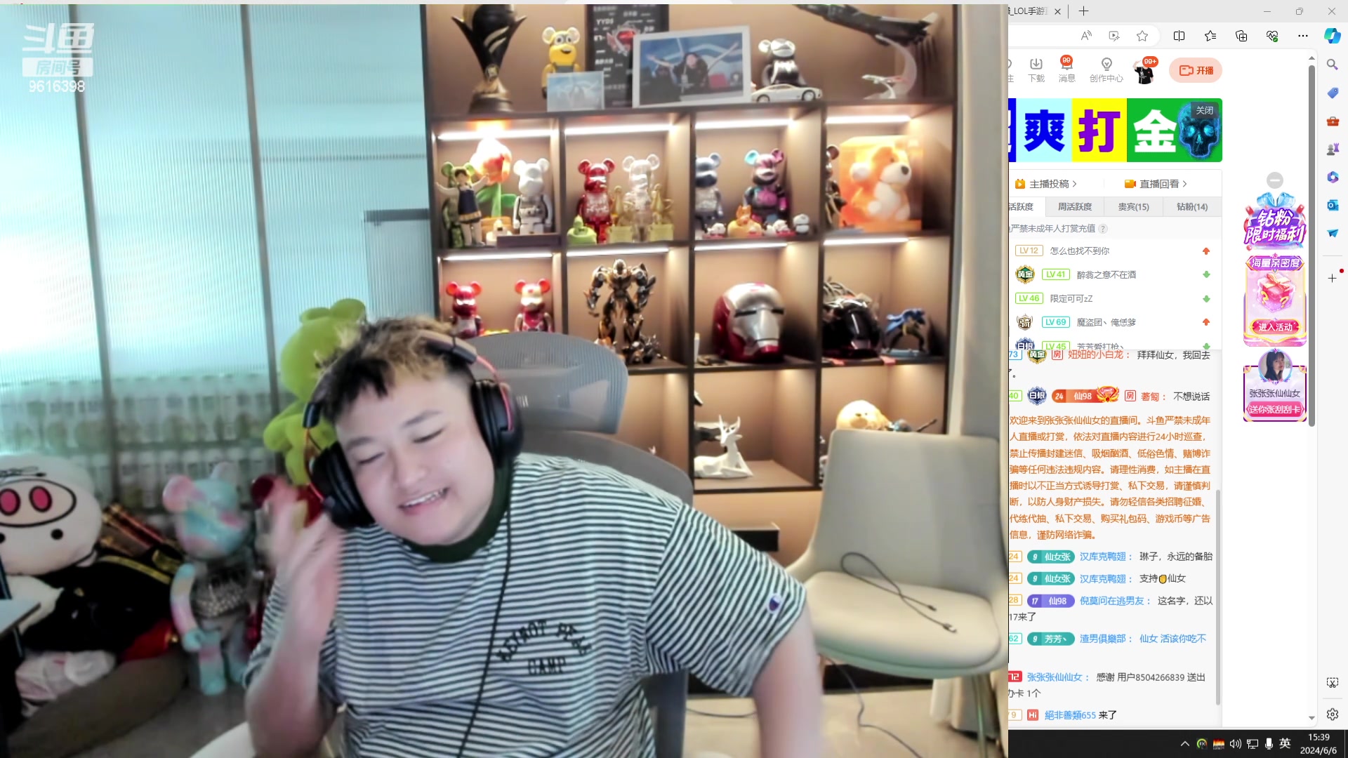 【2024-06-06 14点场】你的琳皇无限猖狂：加油冲冲冲9616398