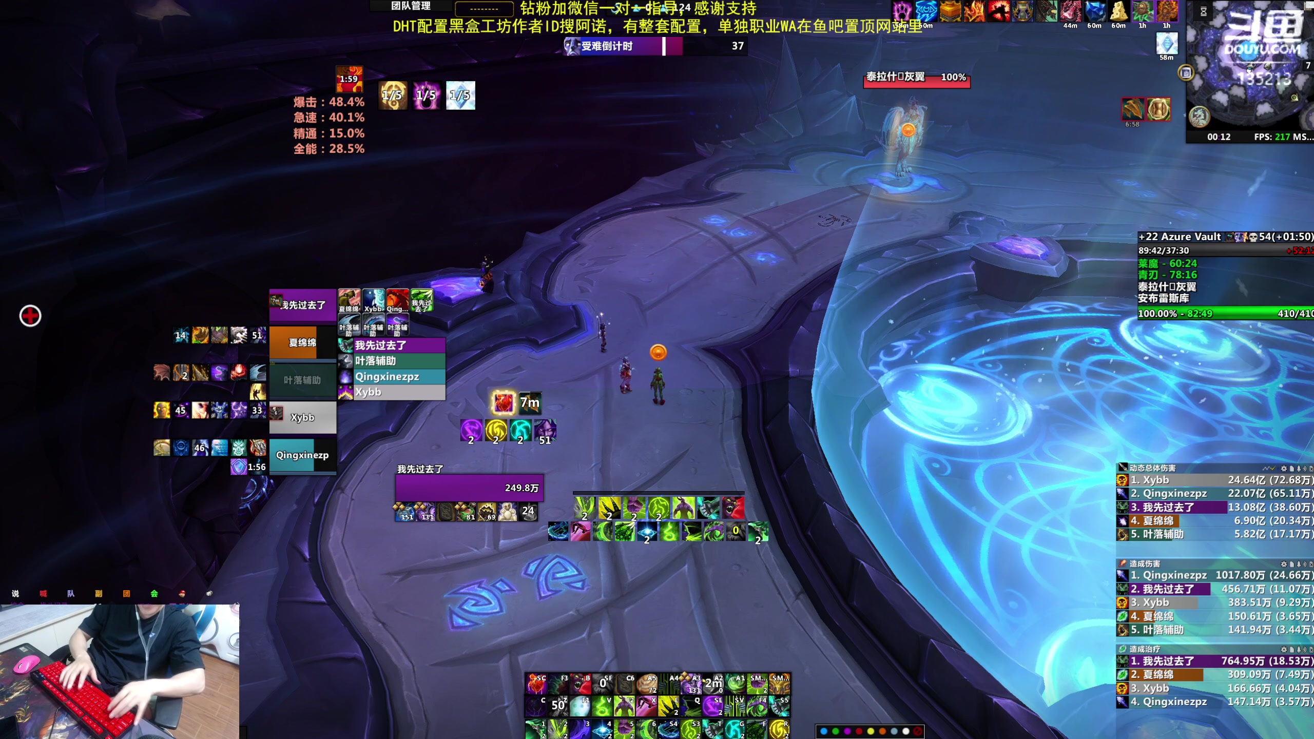 【2024-06-06 23点场】神奇的阿诺：阿诺亚服大秘境