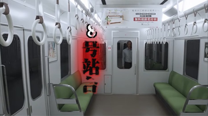 【恐怖游戏】《8号出口》新作《8号站台》全异常 全结局