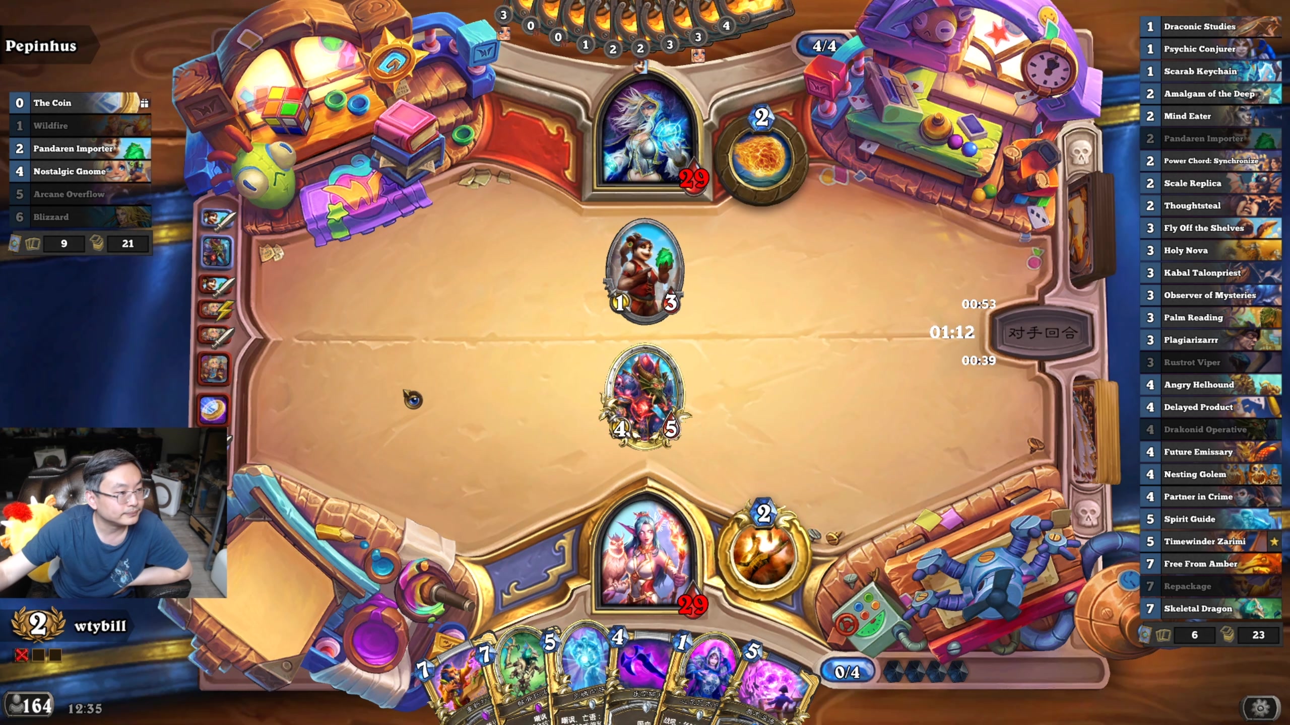 【2024-06-06 23点场】wtybill：幻便传说了！继续自选全金竞技场！