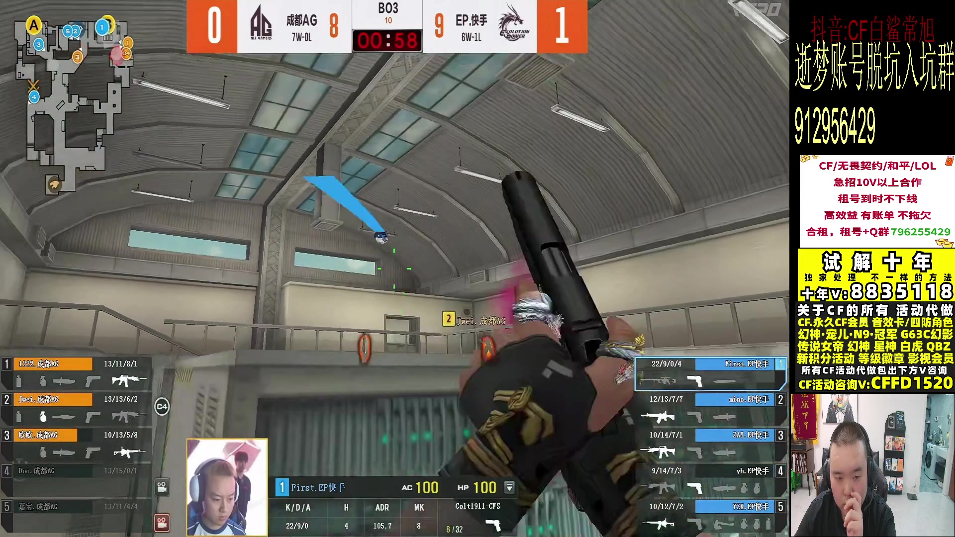 【2024-06-06 22点场】白鲨常旭DBQ：双倍.欢乐时间19-01点！